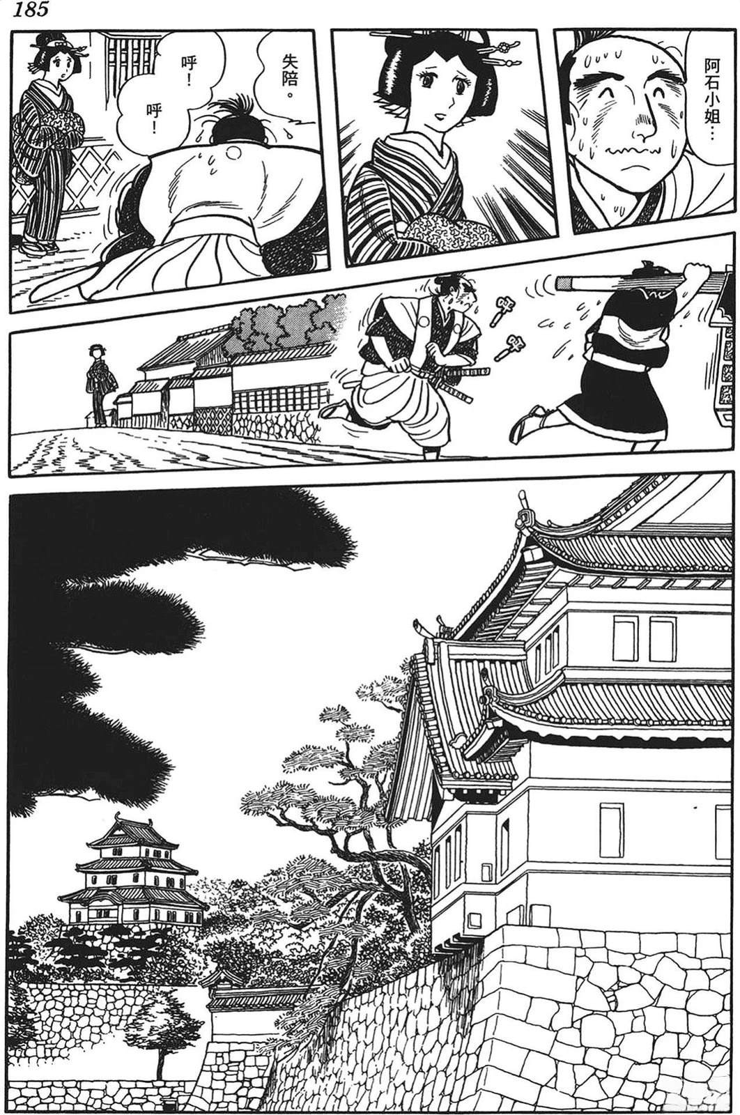 第185页