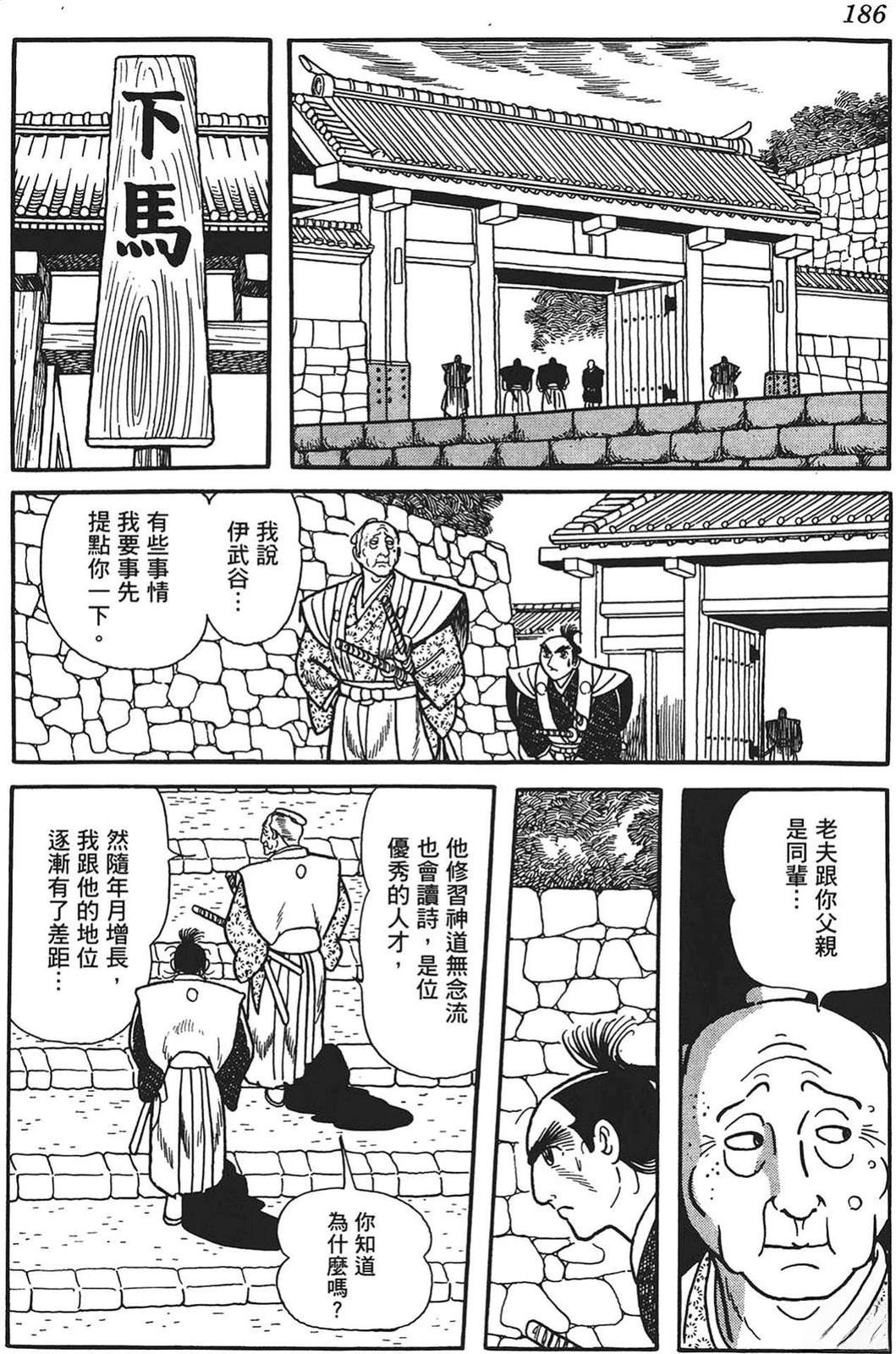 第186页