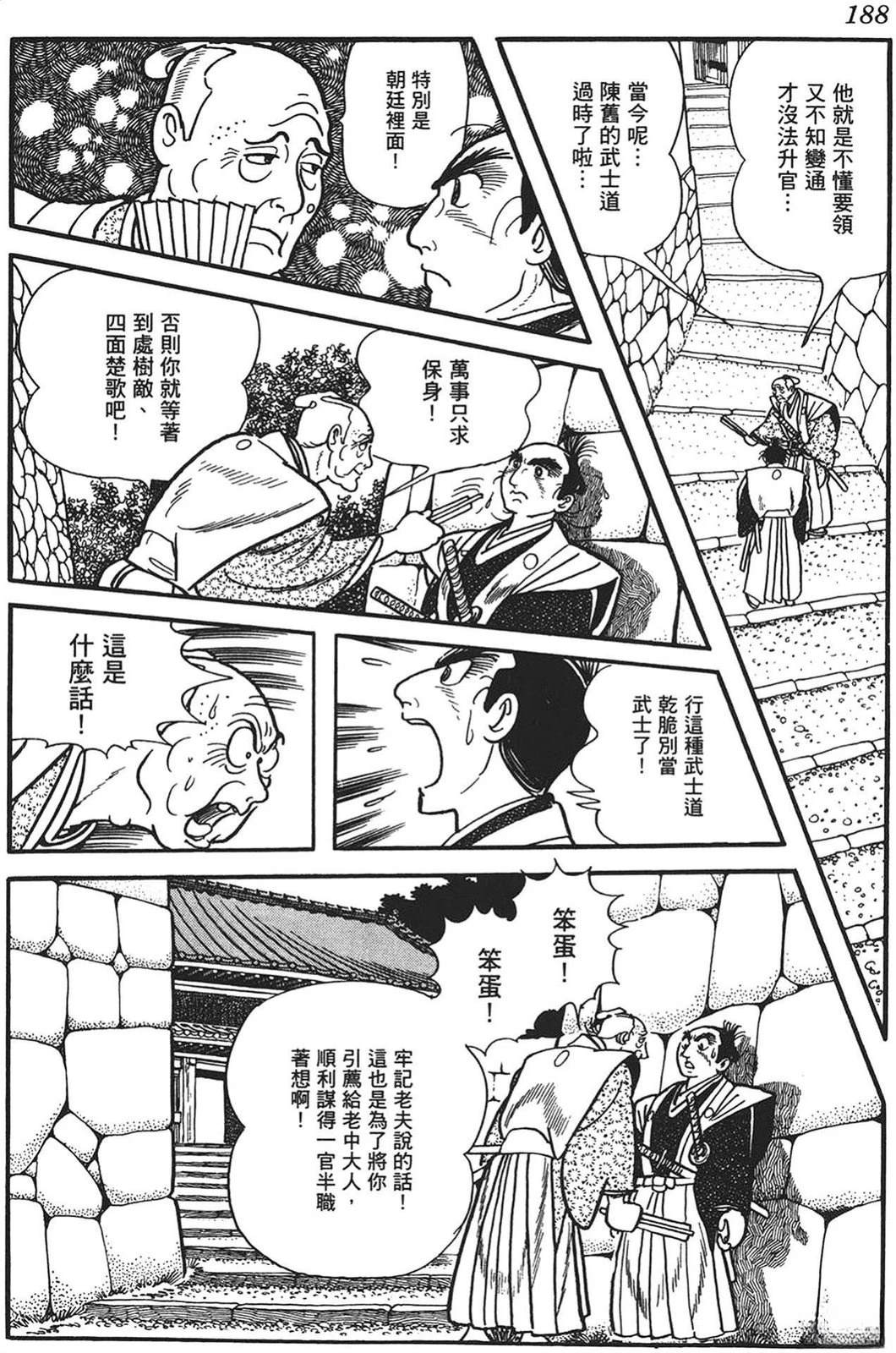 第188页