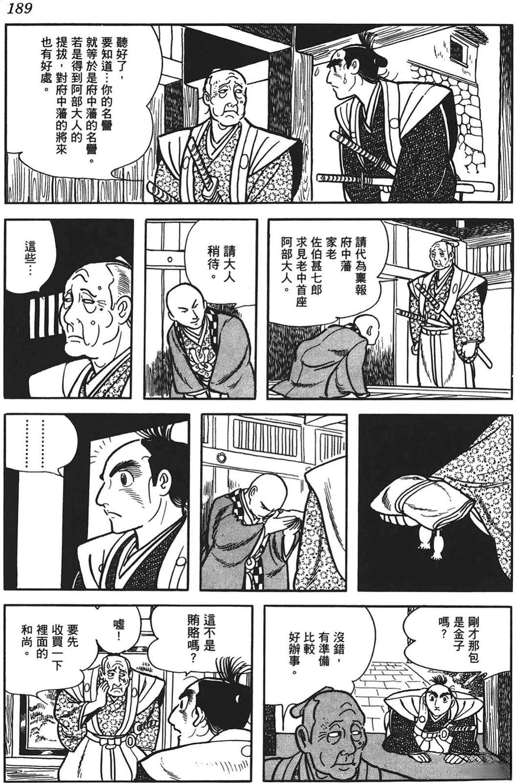 第189页