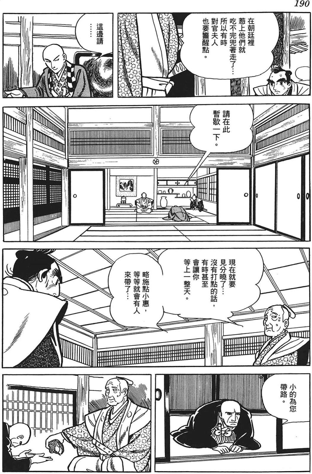 第190页