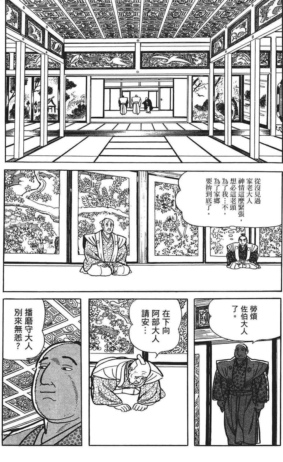 第191页