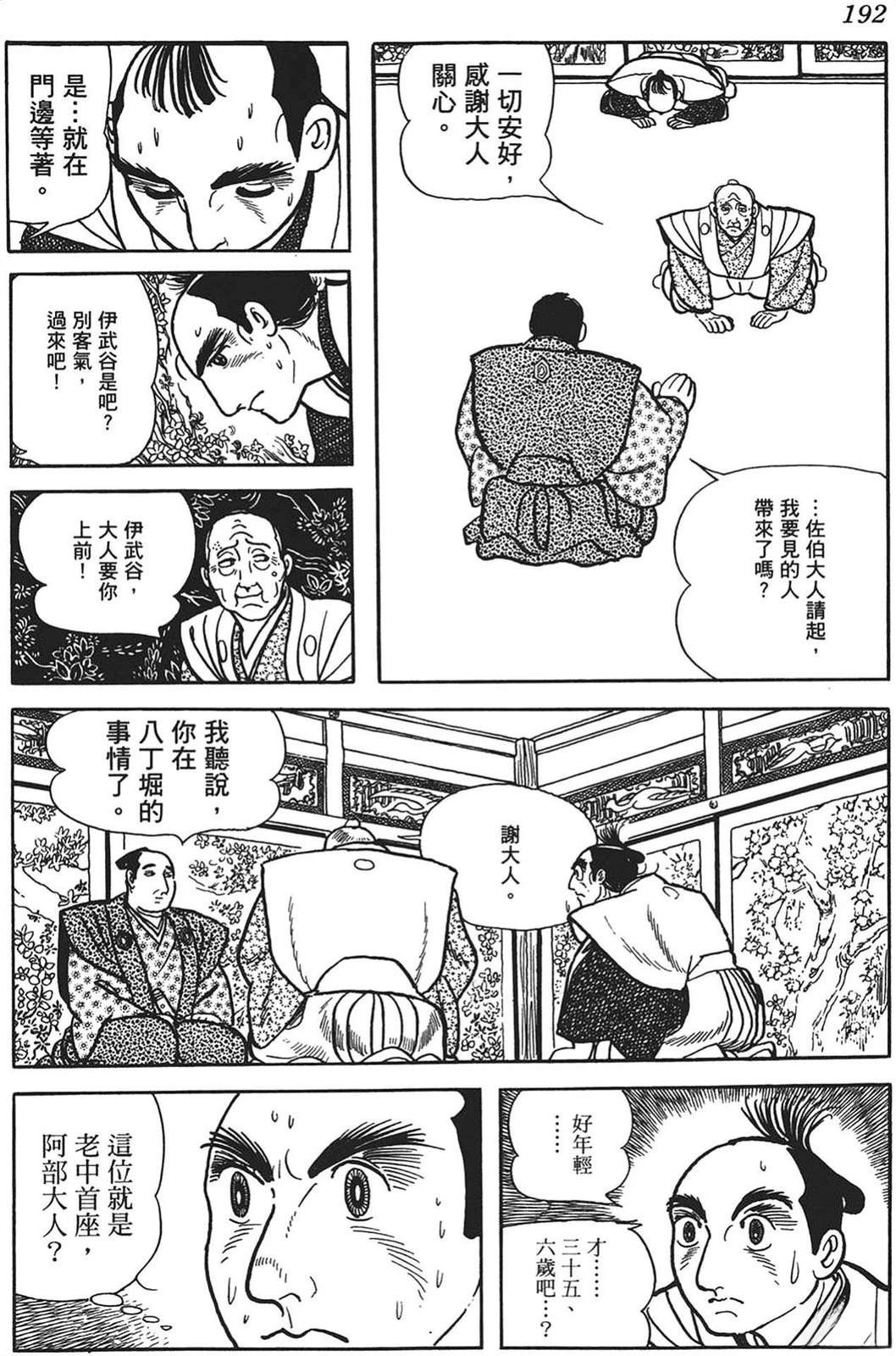 第192页