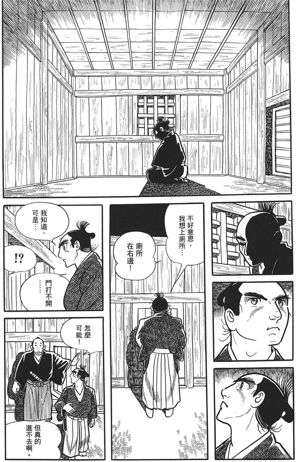 第202页