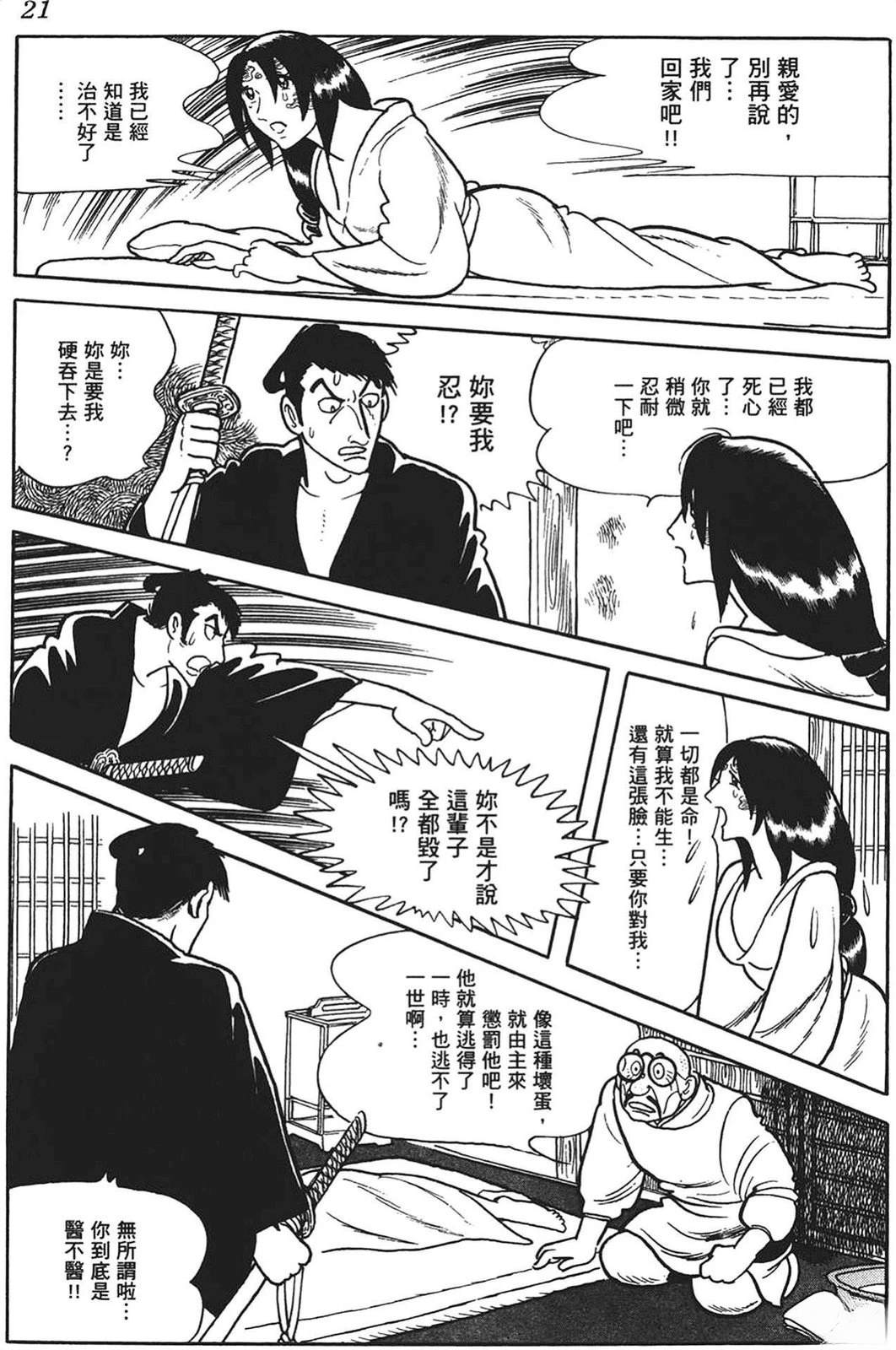 第22页