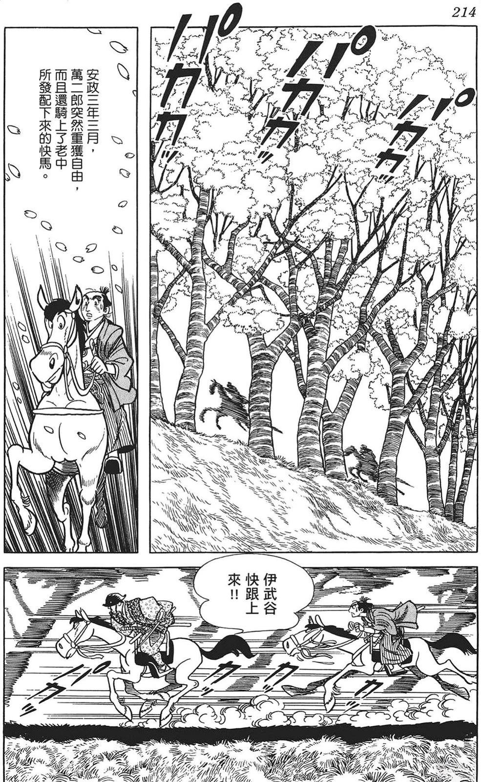 第214页