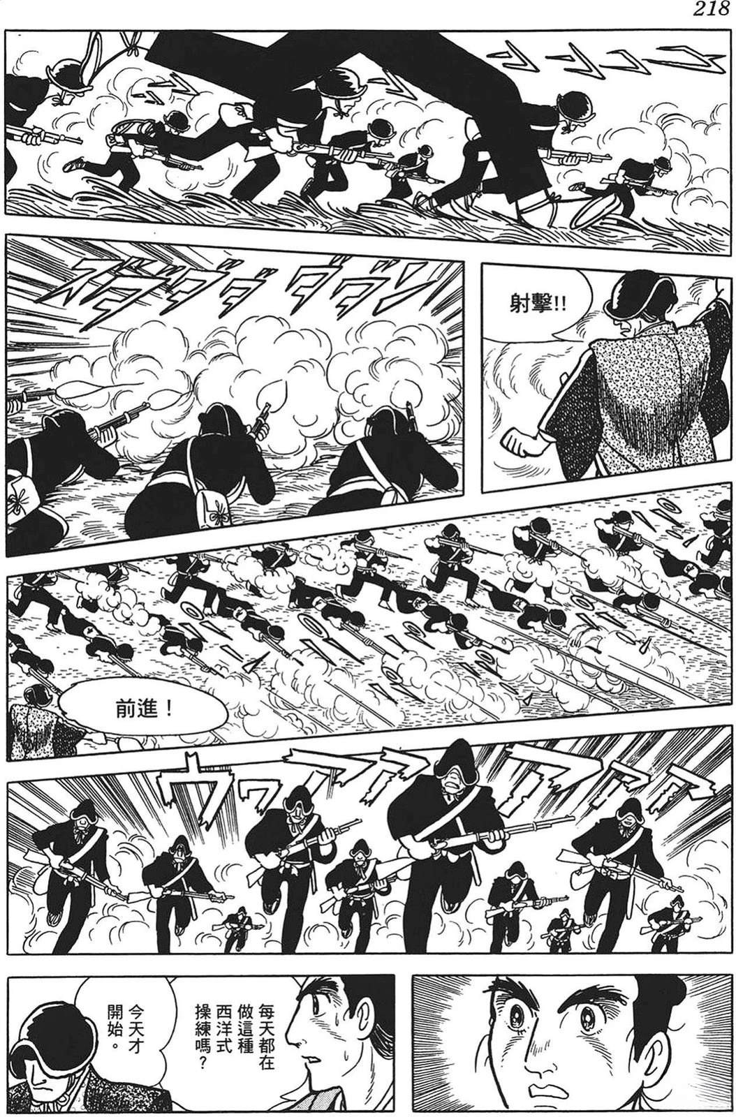 第217页