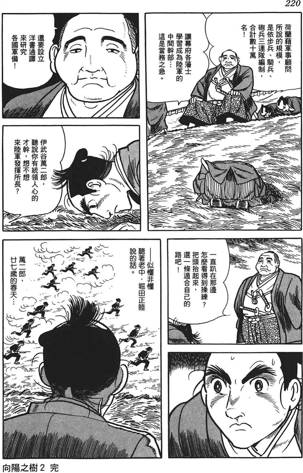 第219页