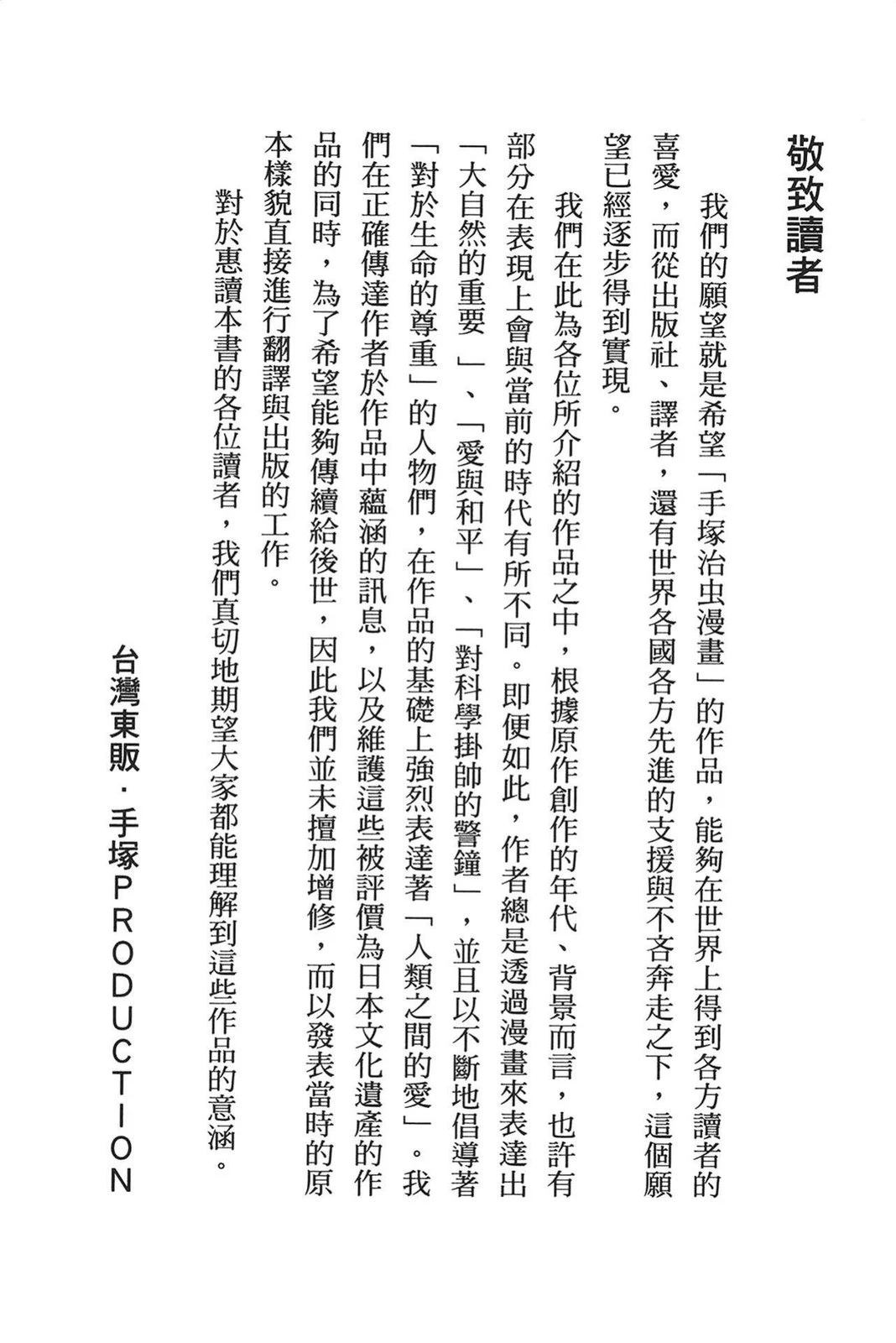 第220页