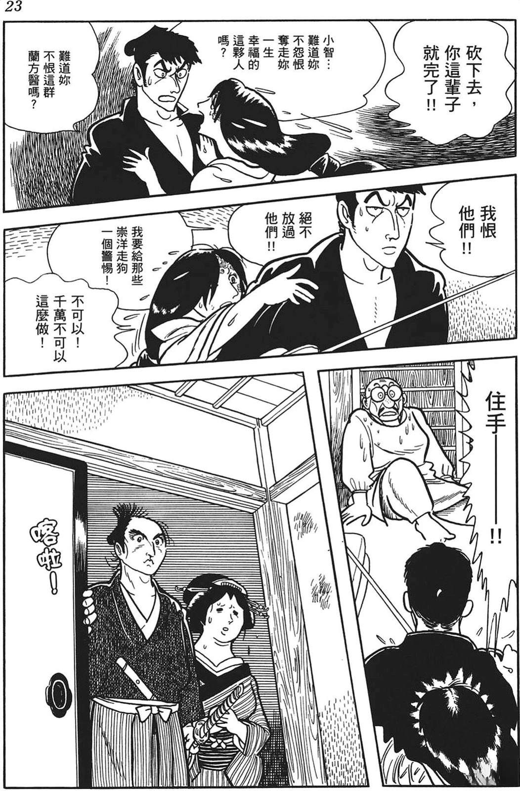 第24页
