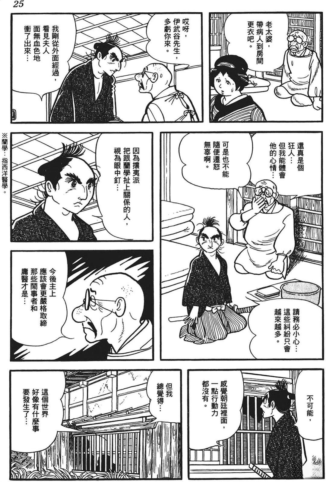 第26页