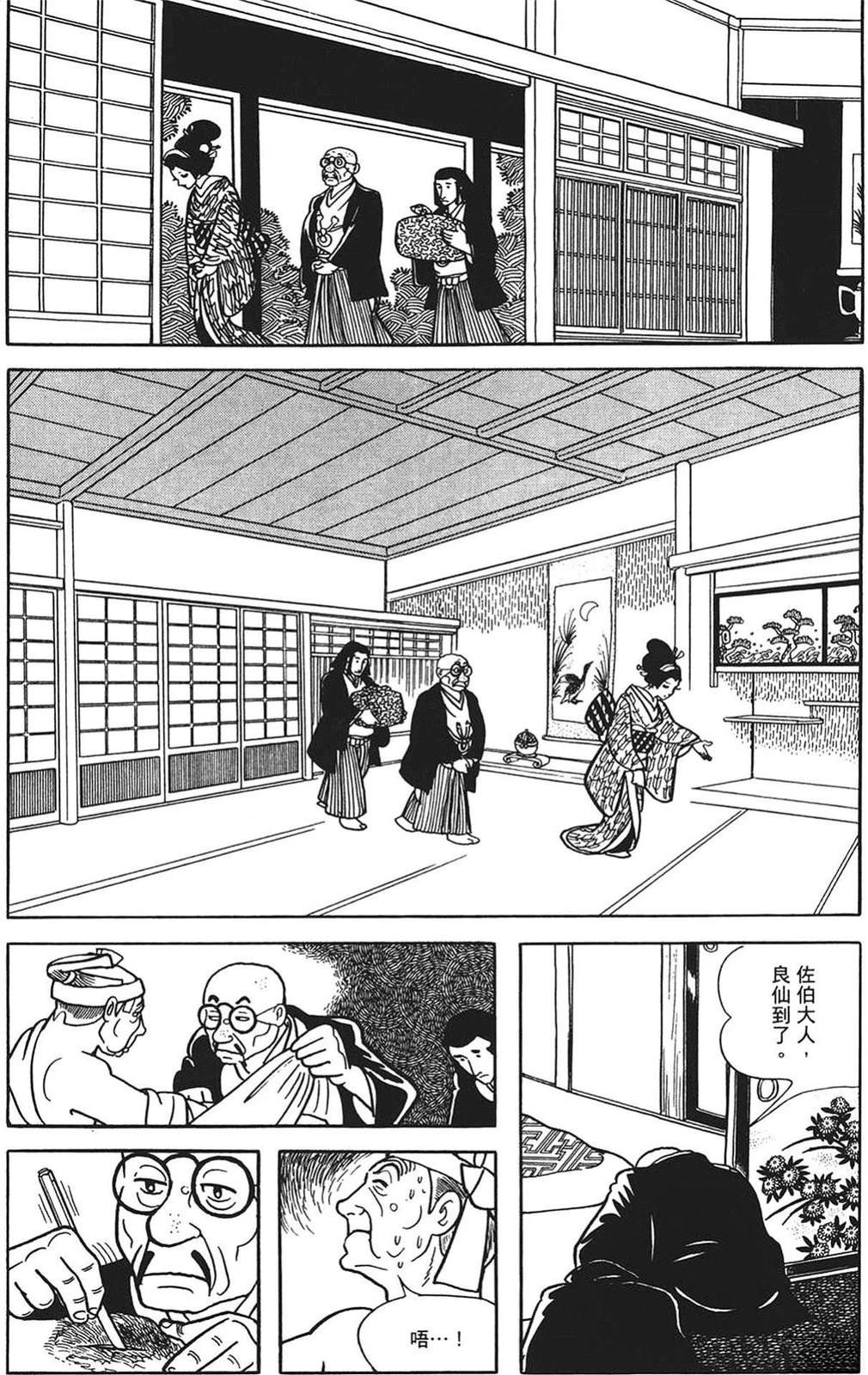 第28页