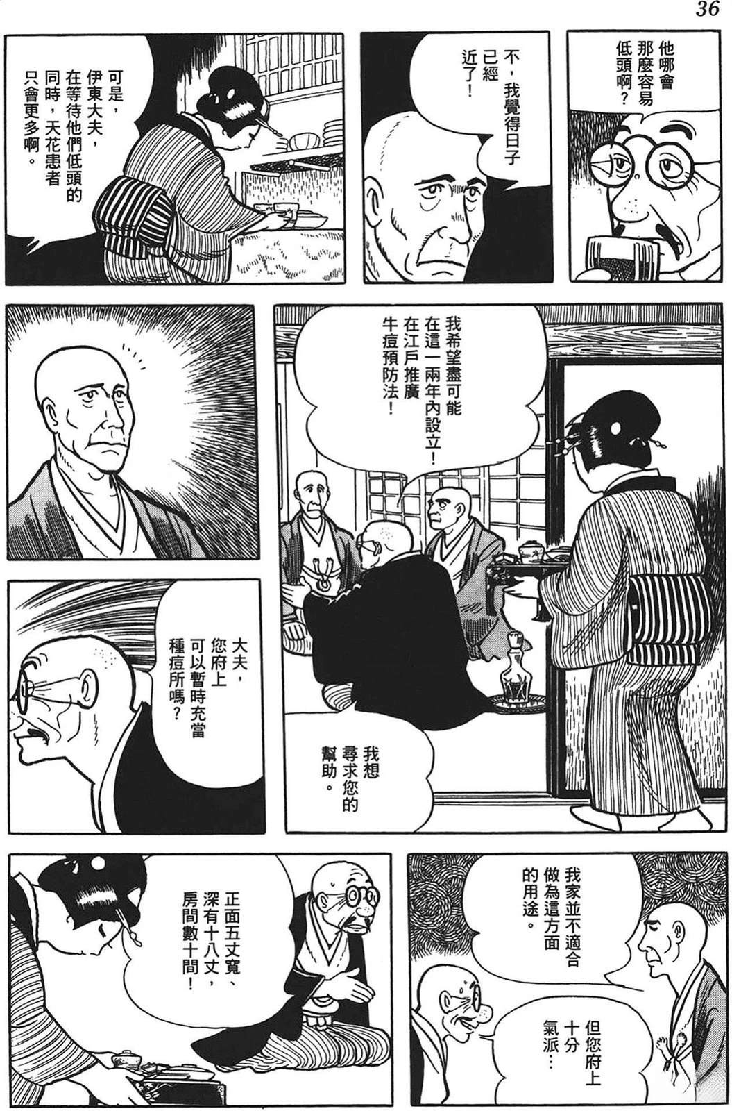 第37页