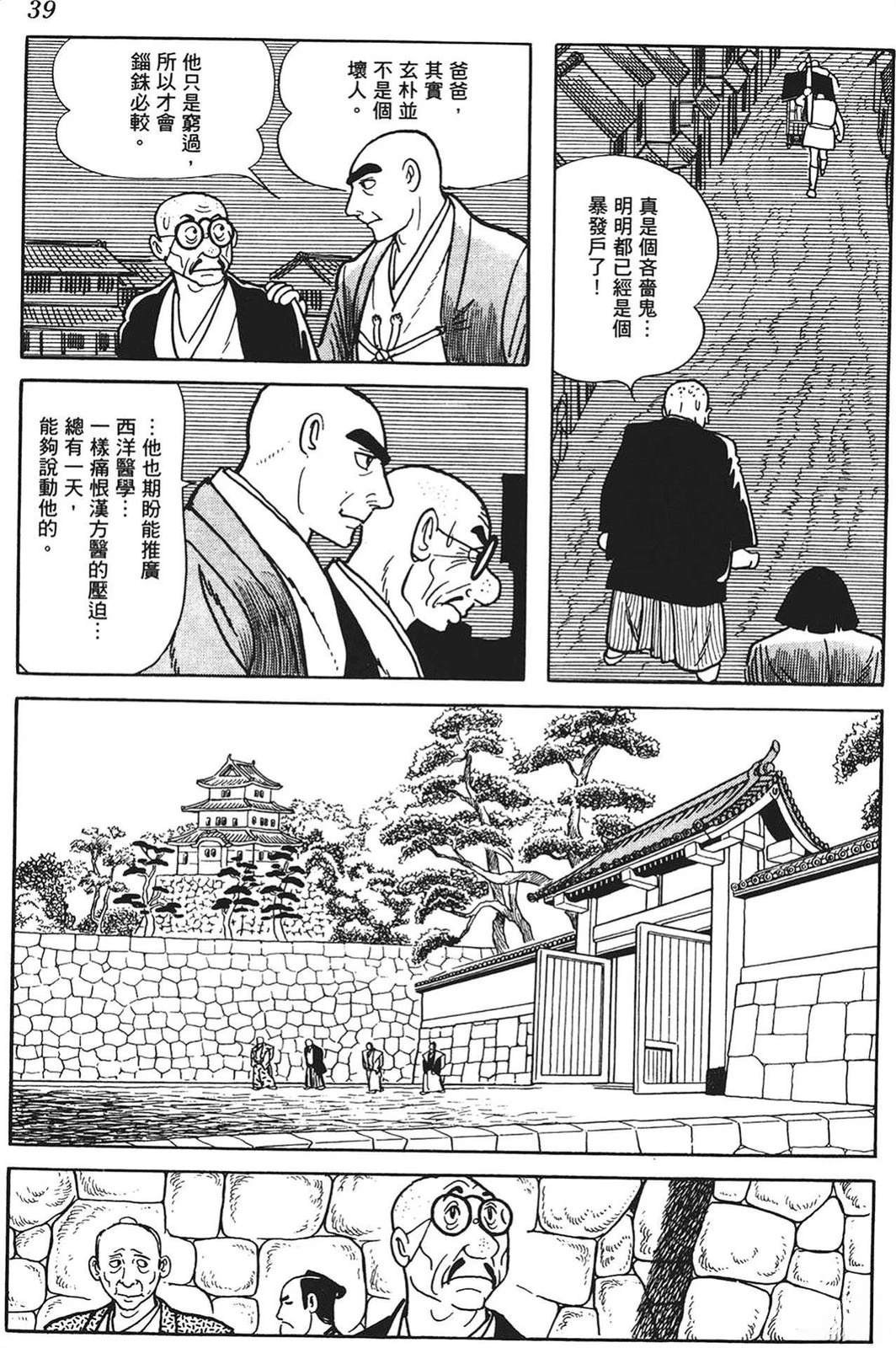 第40页