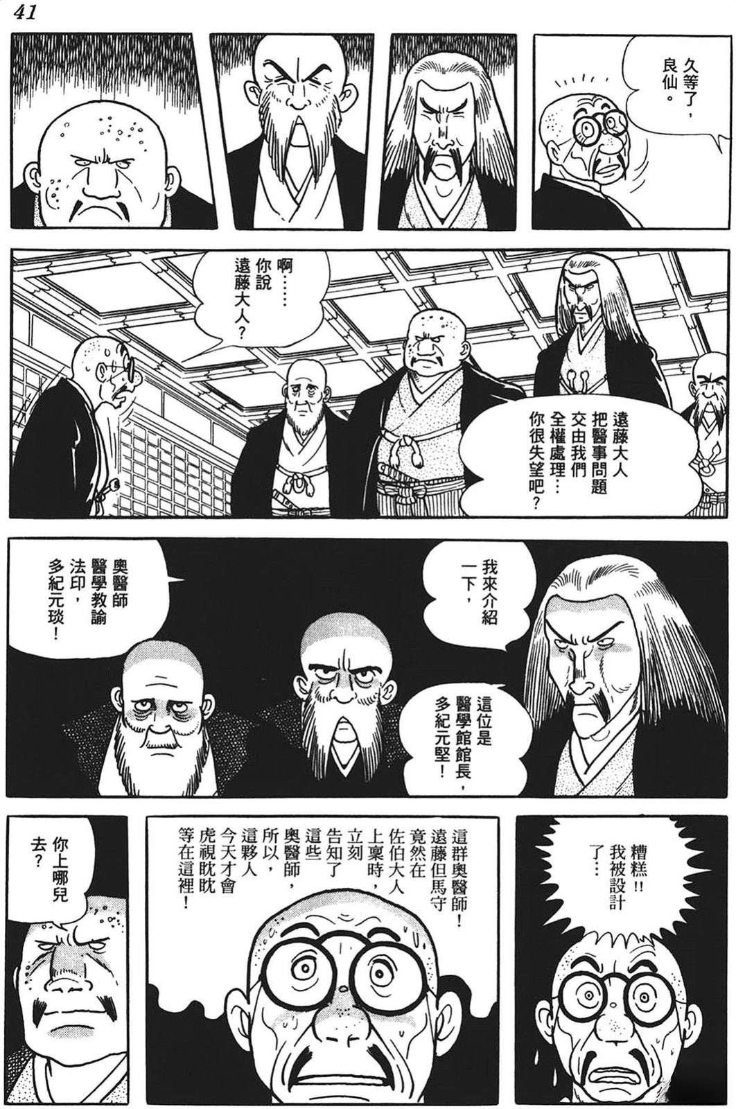 第42页