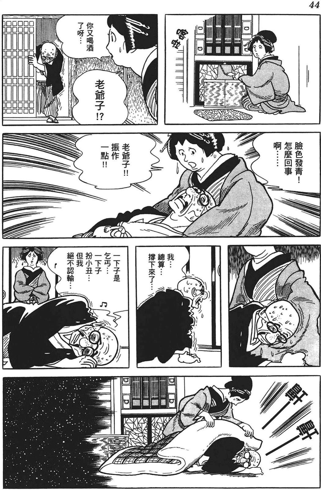 第45页
