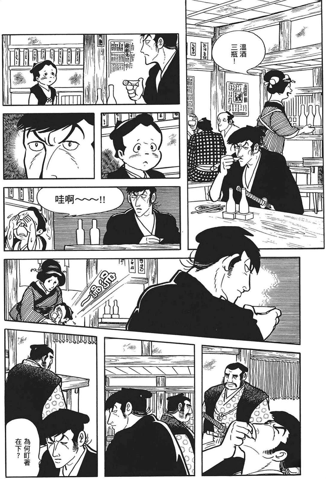 第47页
