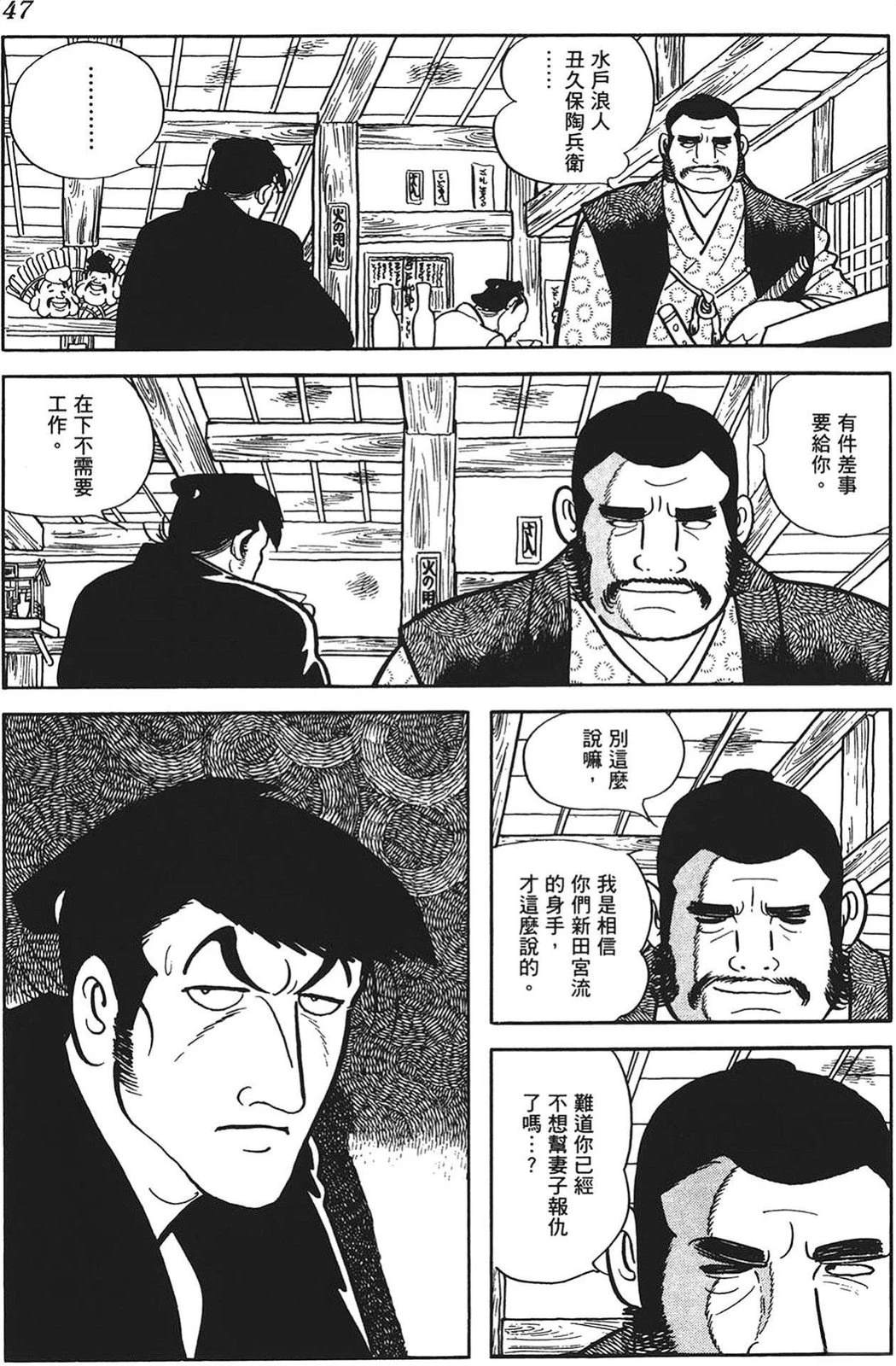 第48页