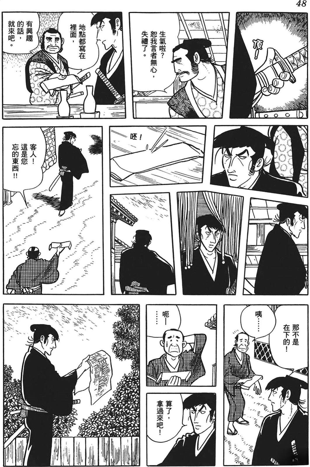 第49页