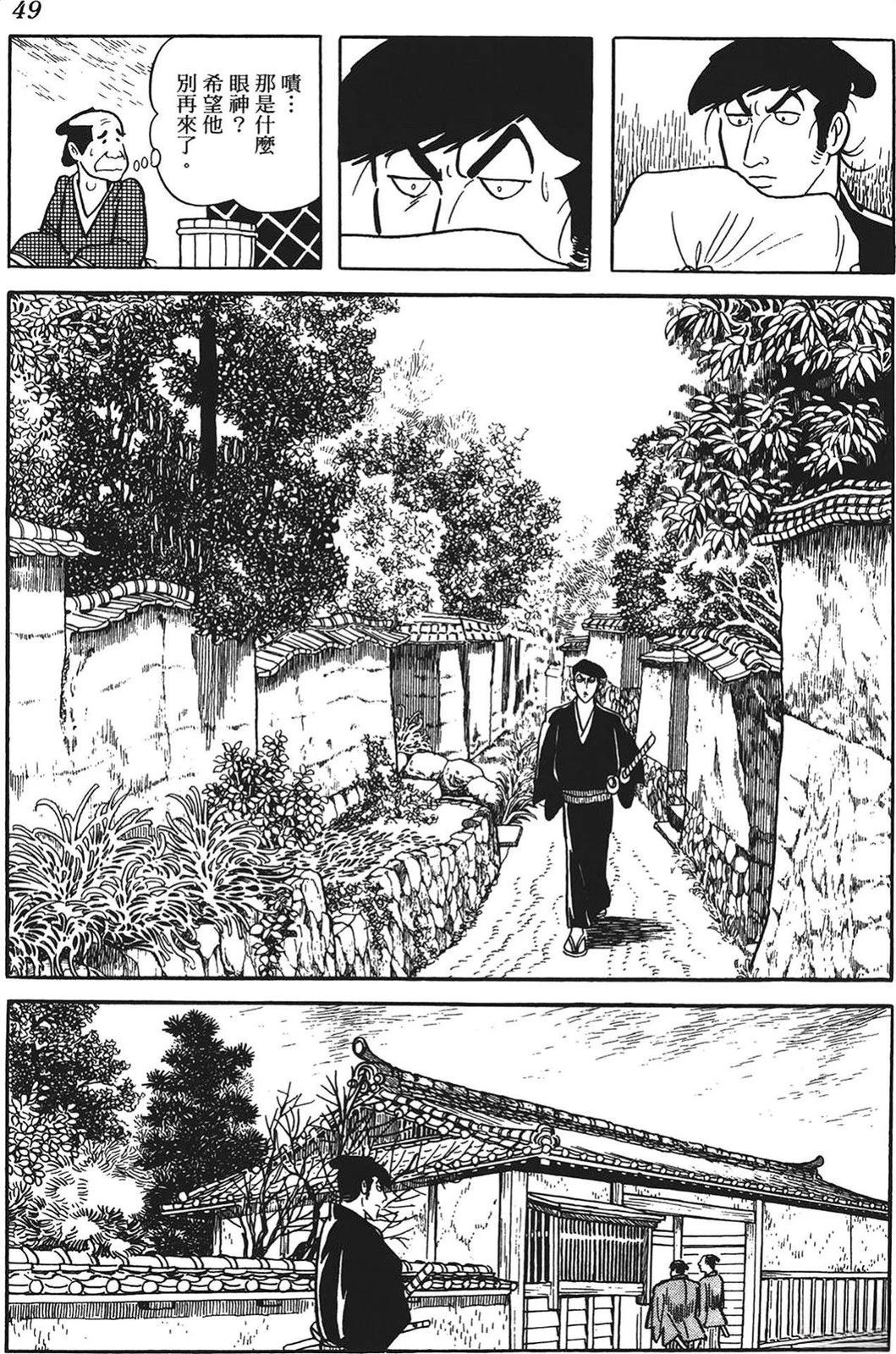 第50页