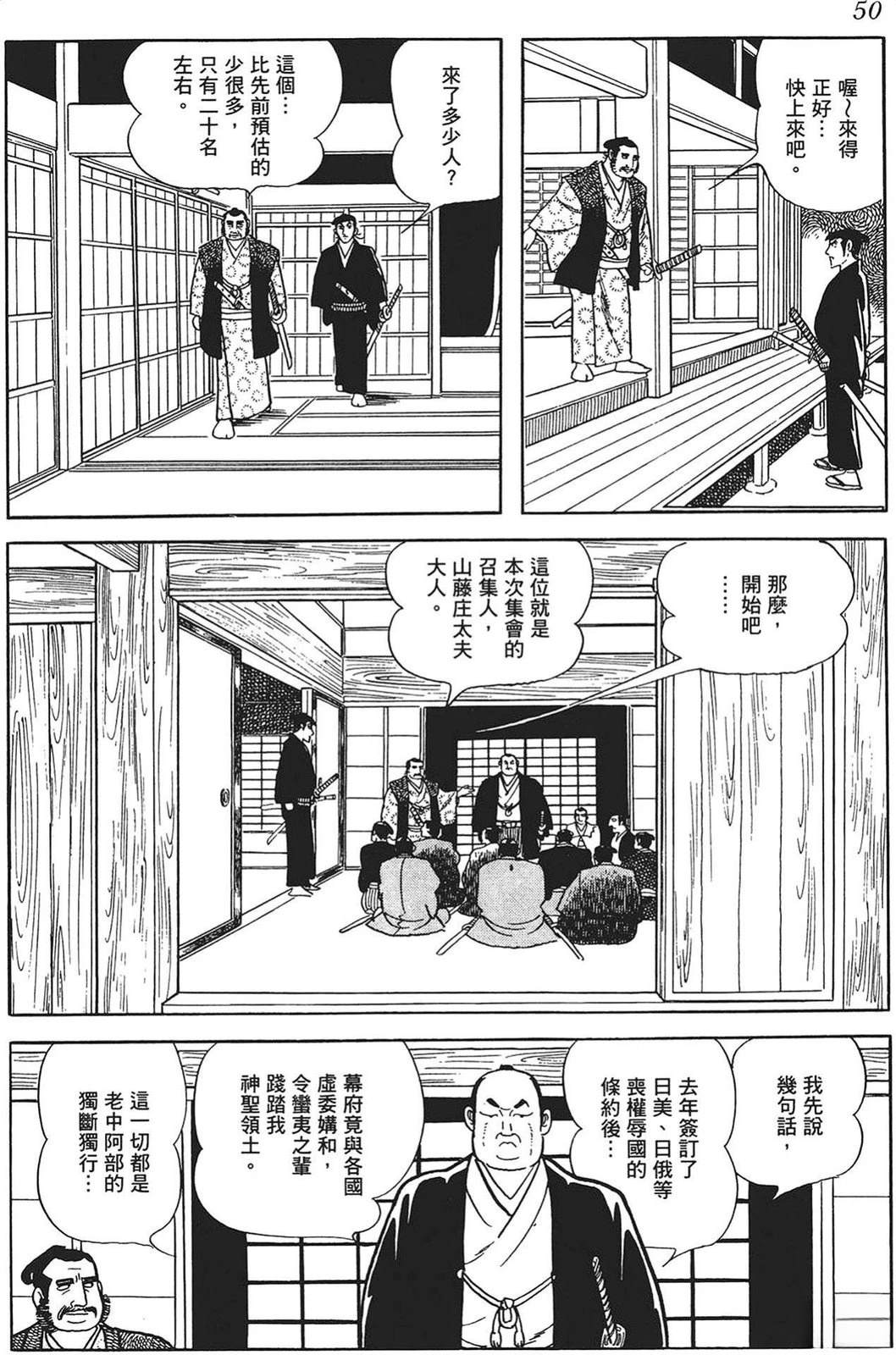 第51页