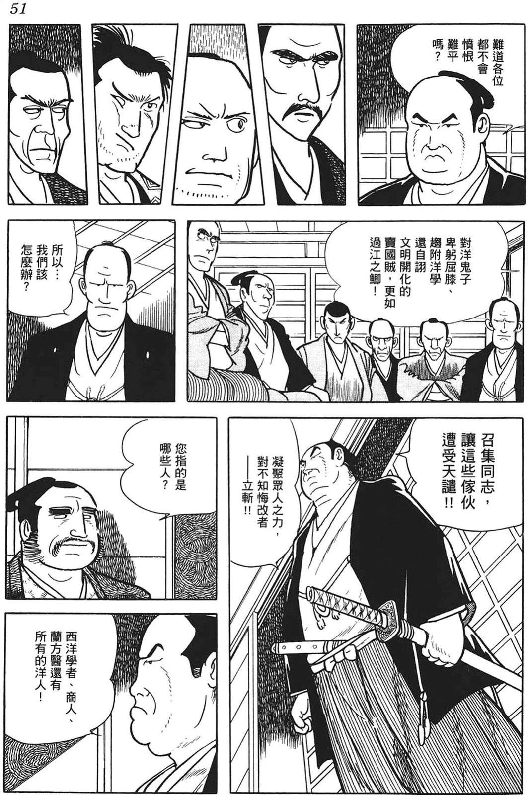 第52页