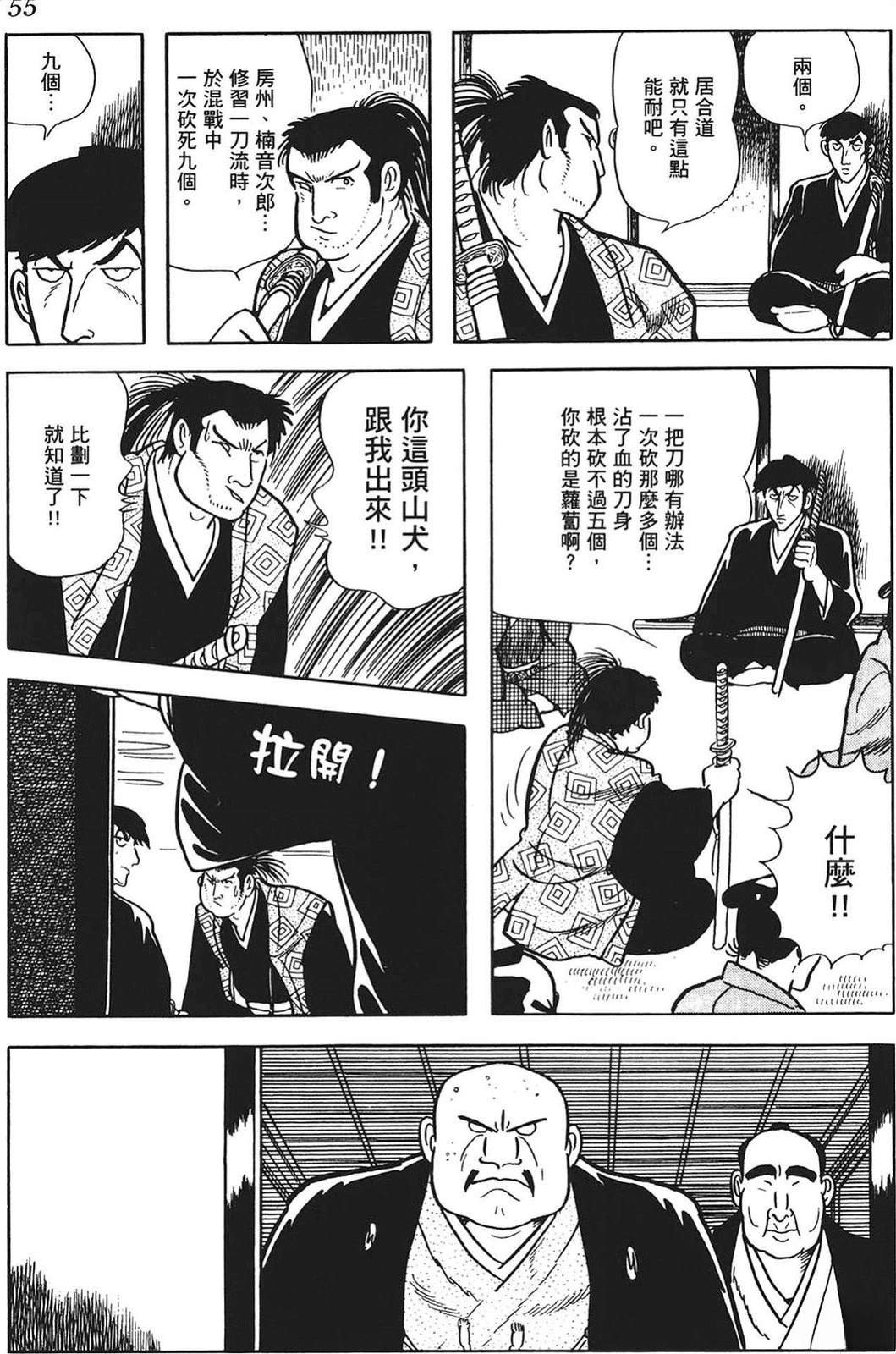 第56页
