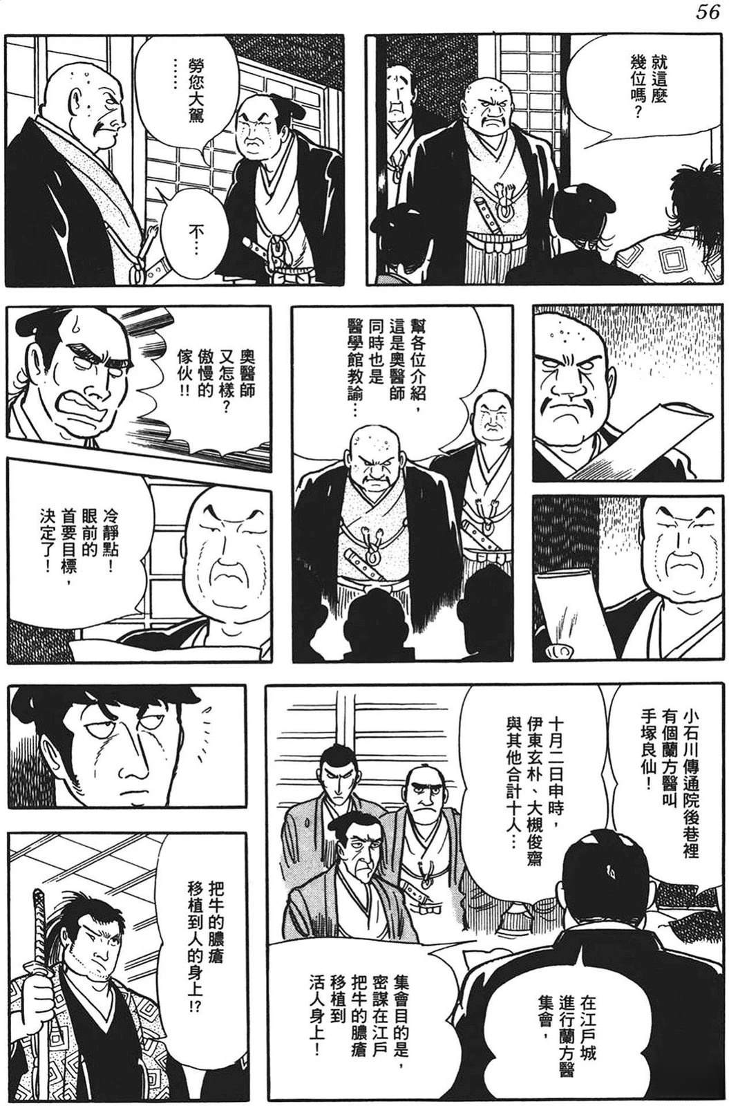 第57页