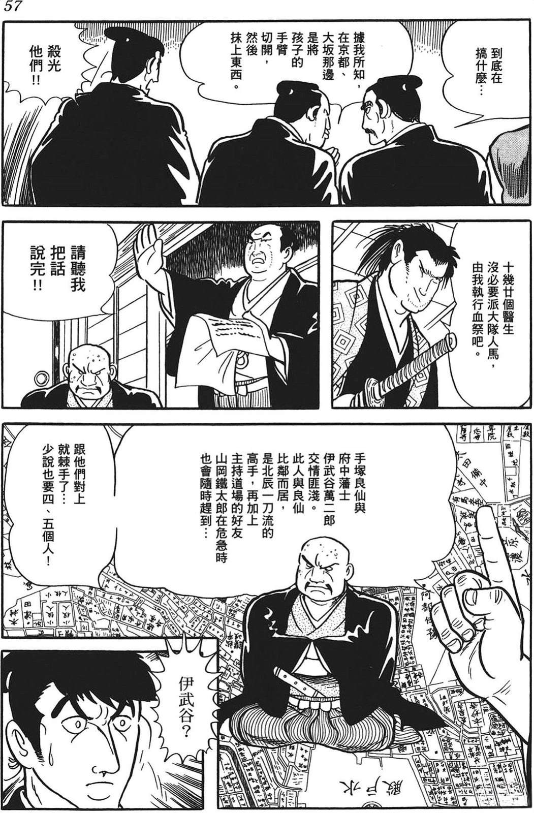 第58页