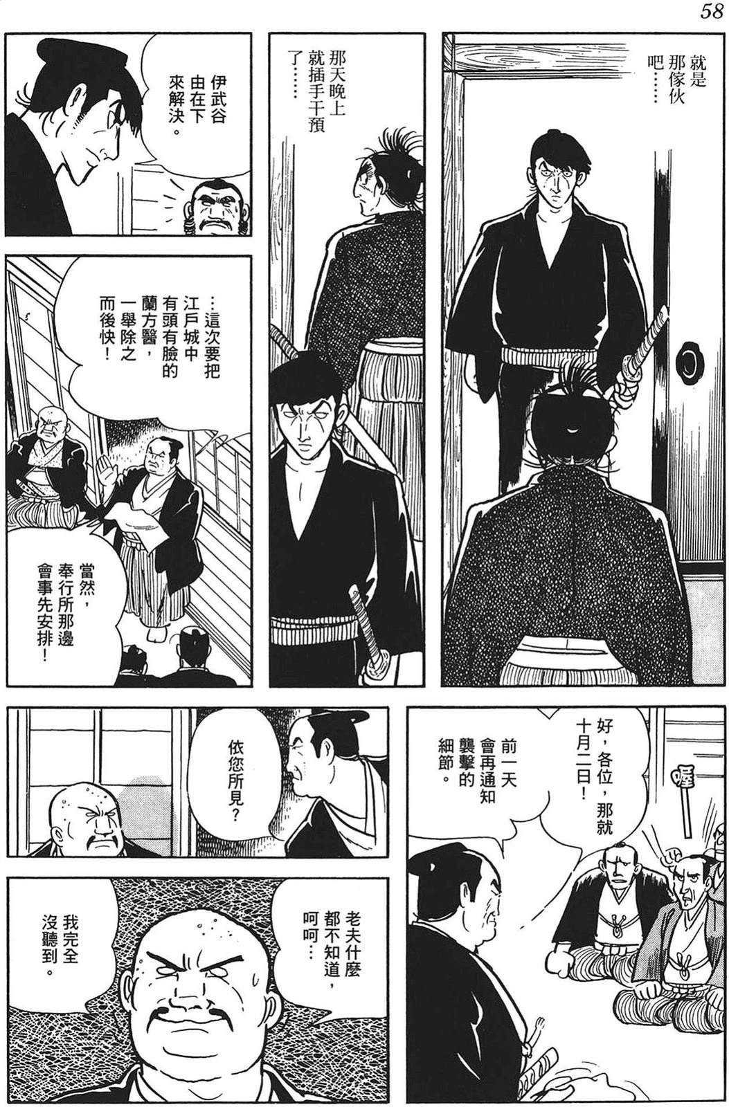 第59页