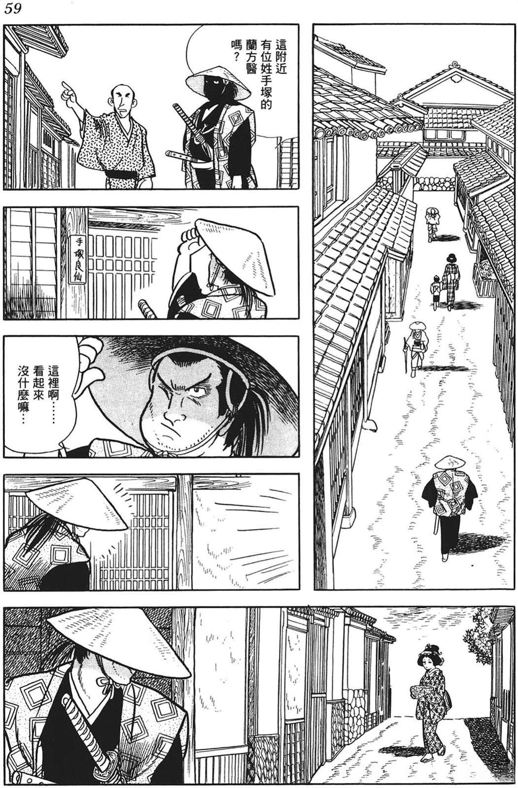 第60页