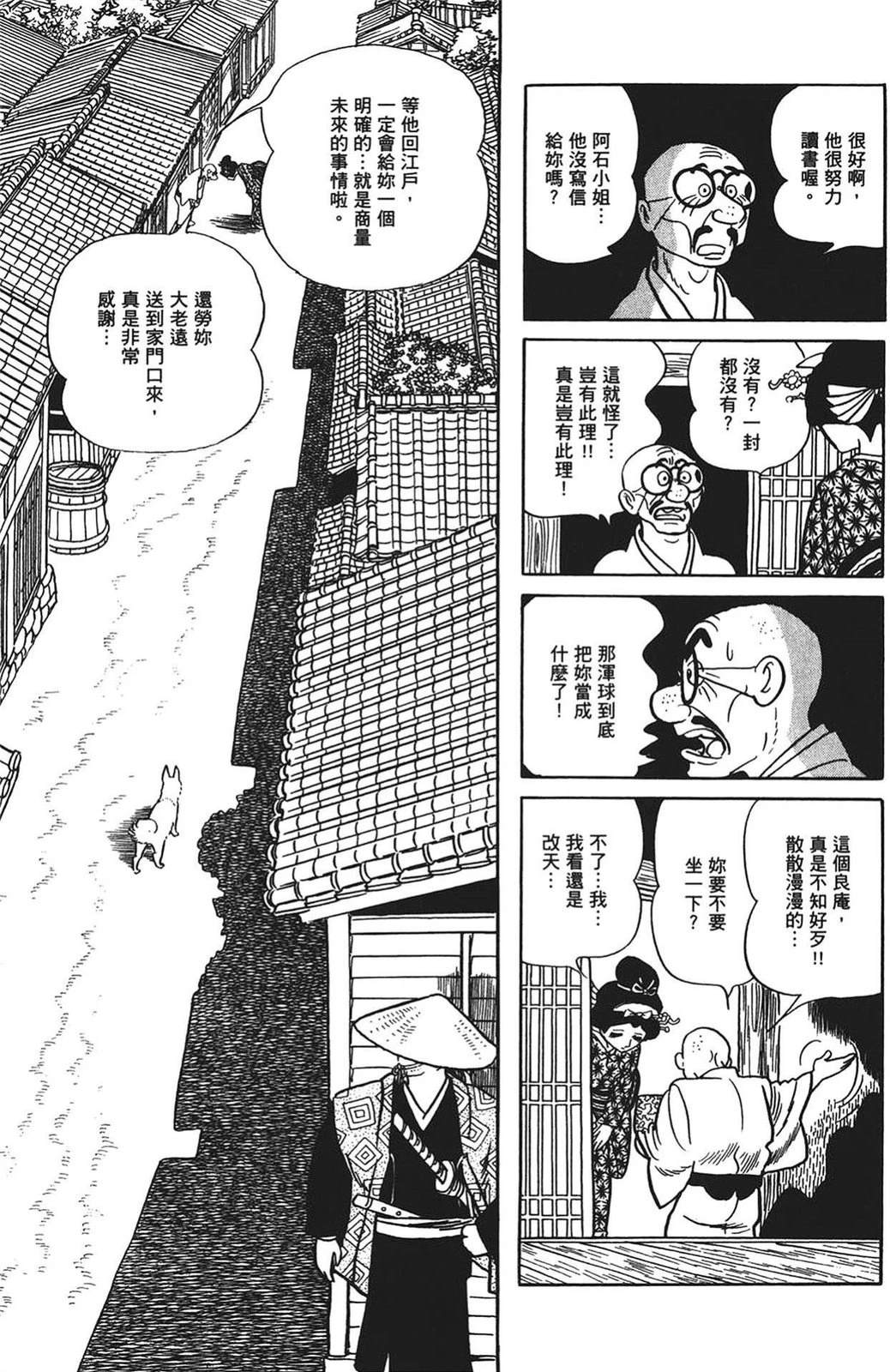 第62页