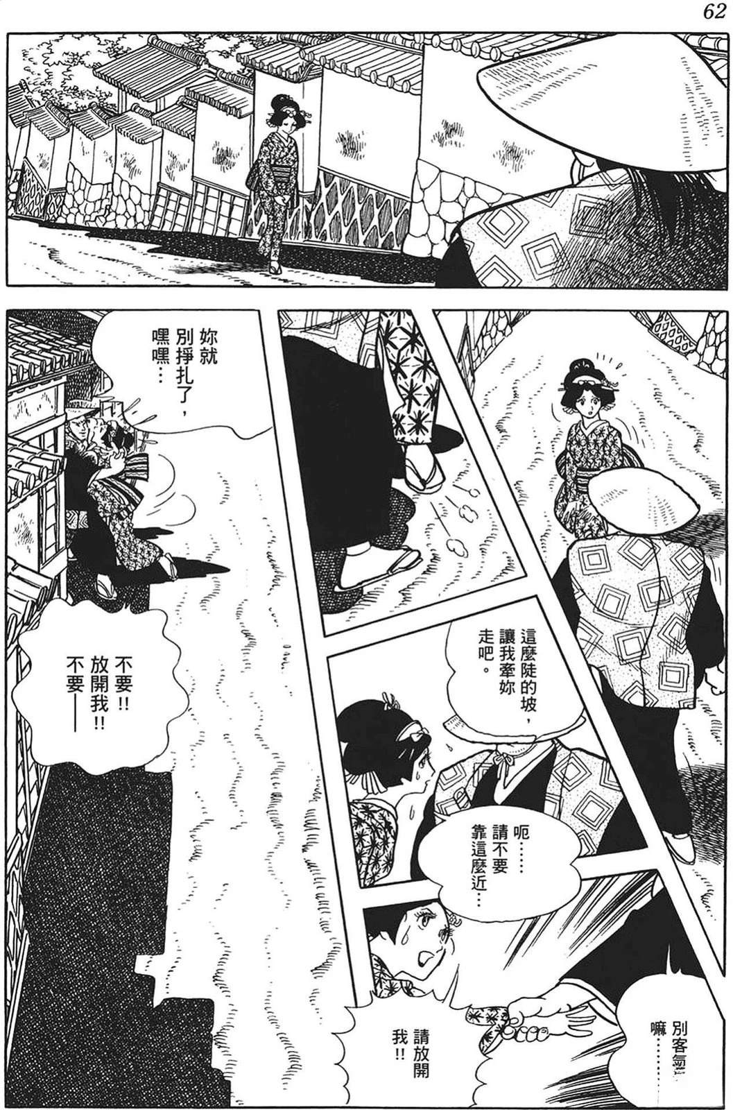 第63页