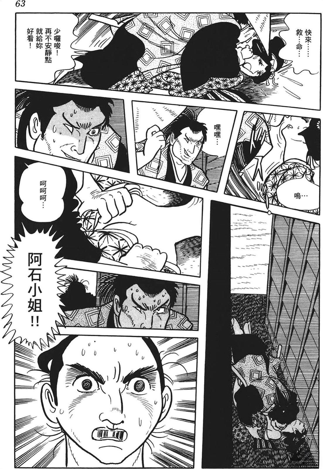 第64页