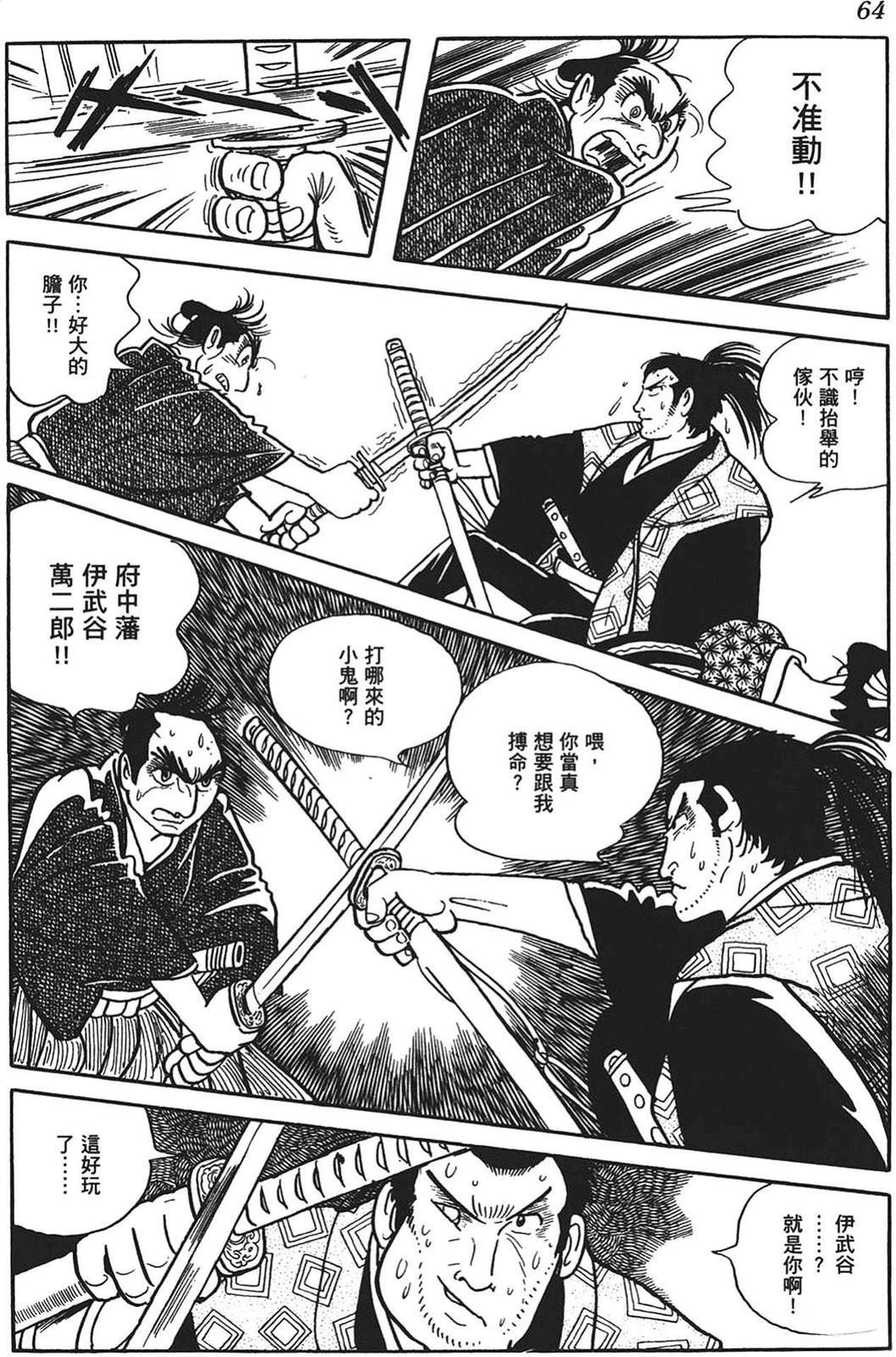第65页