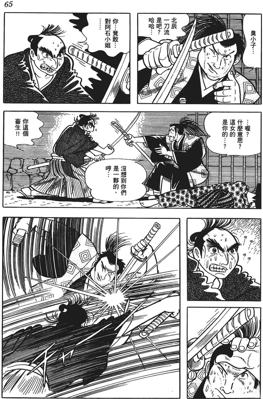 第66页