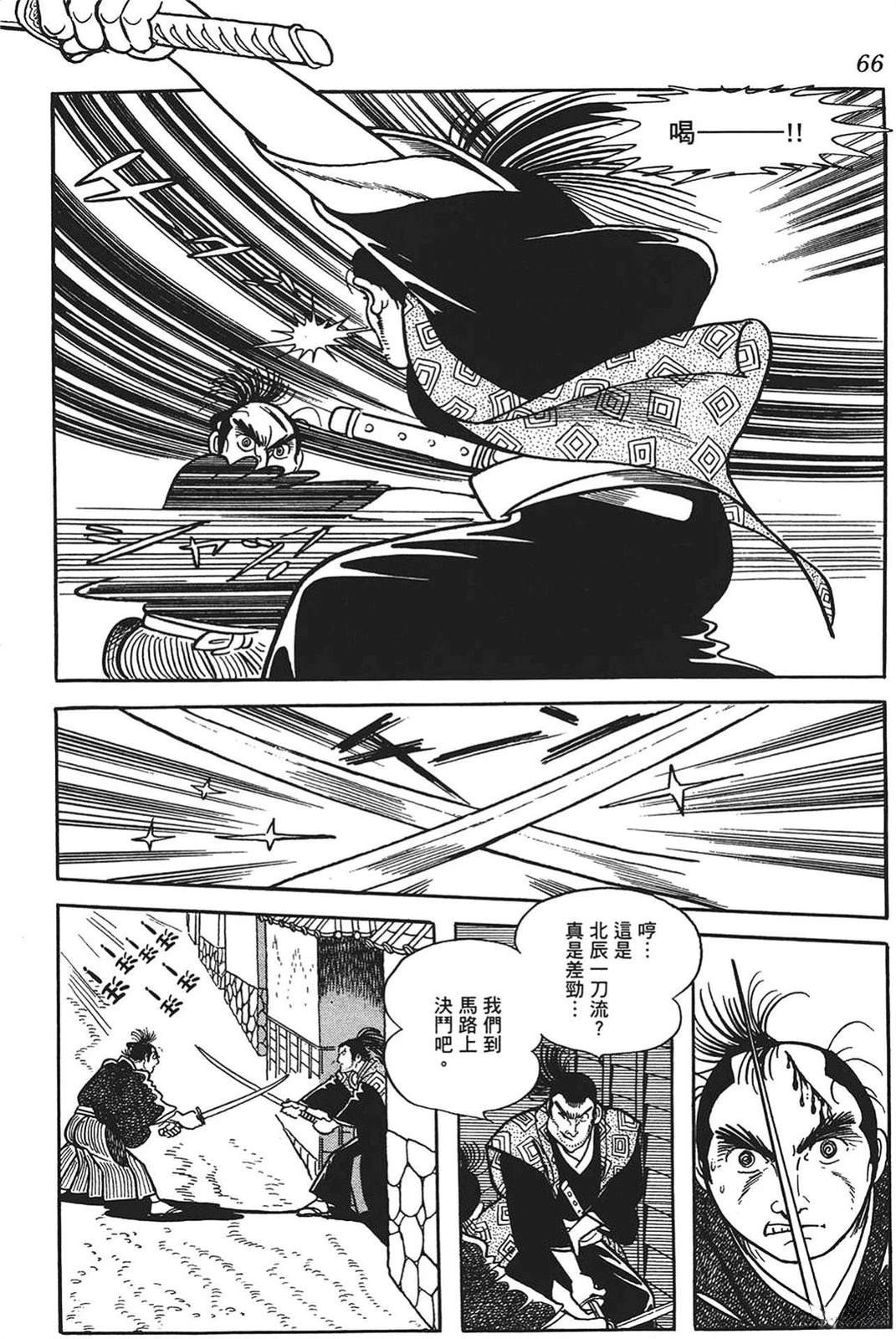 第67页