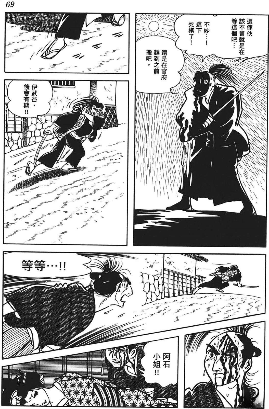 第70页