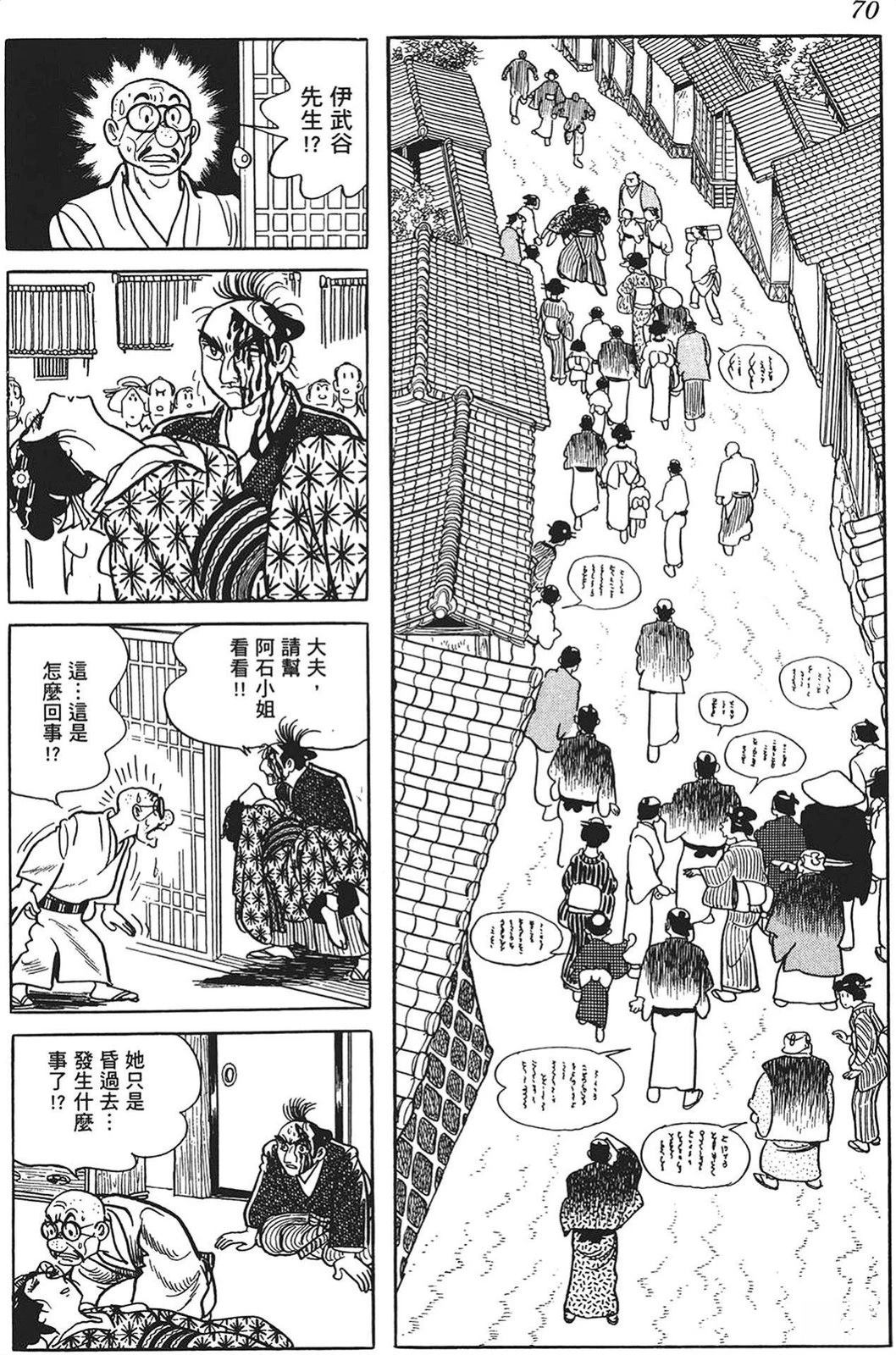 第71页