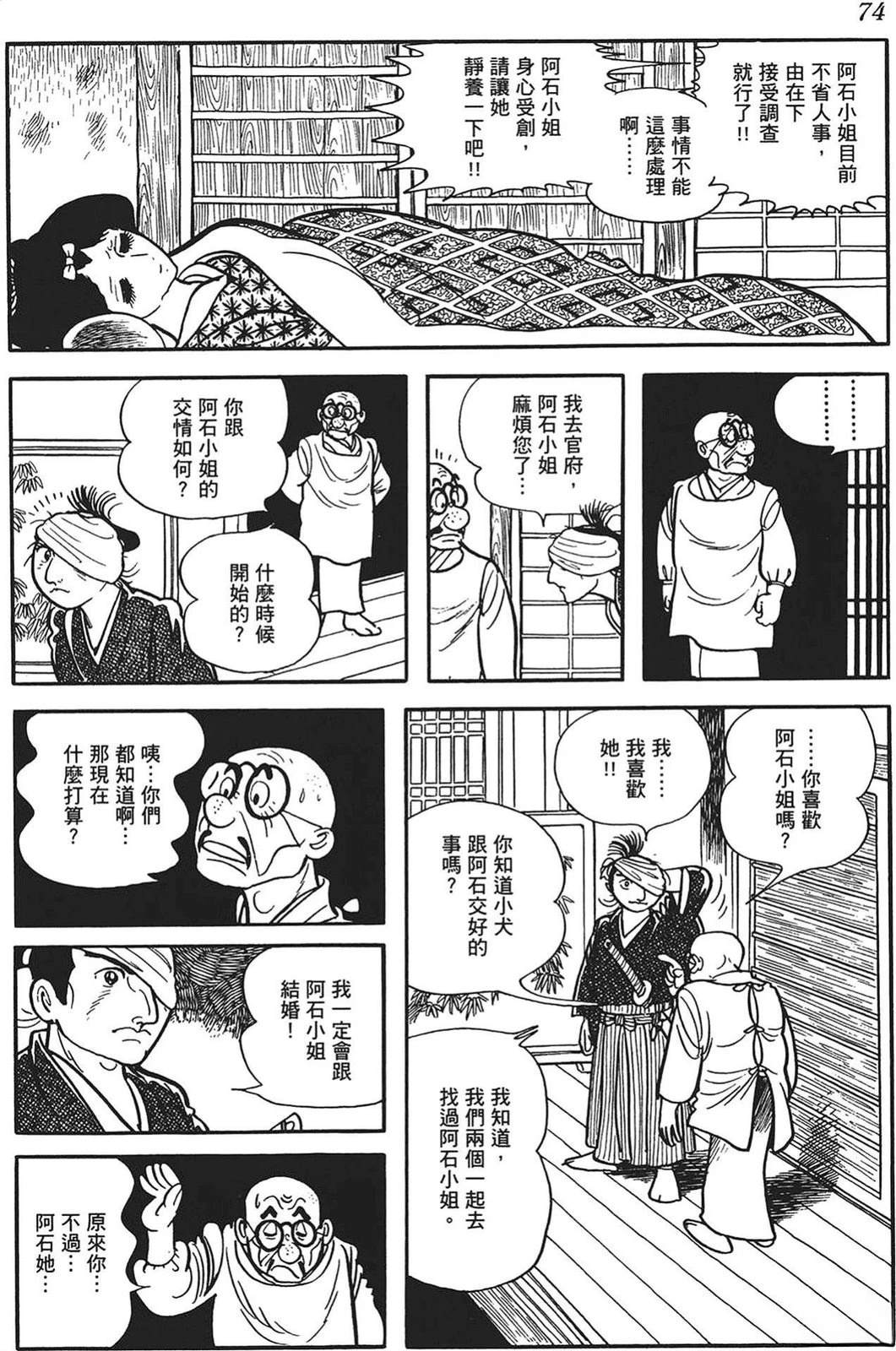 第75页