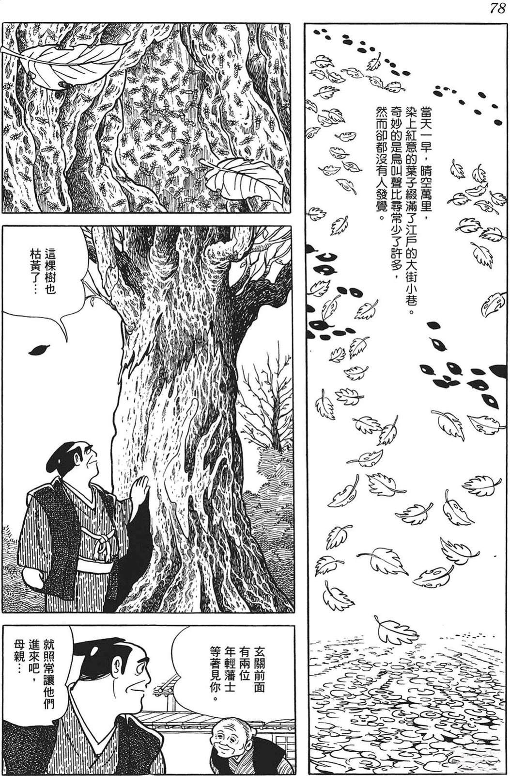 第79页