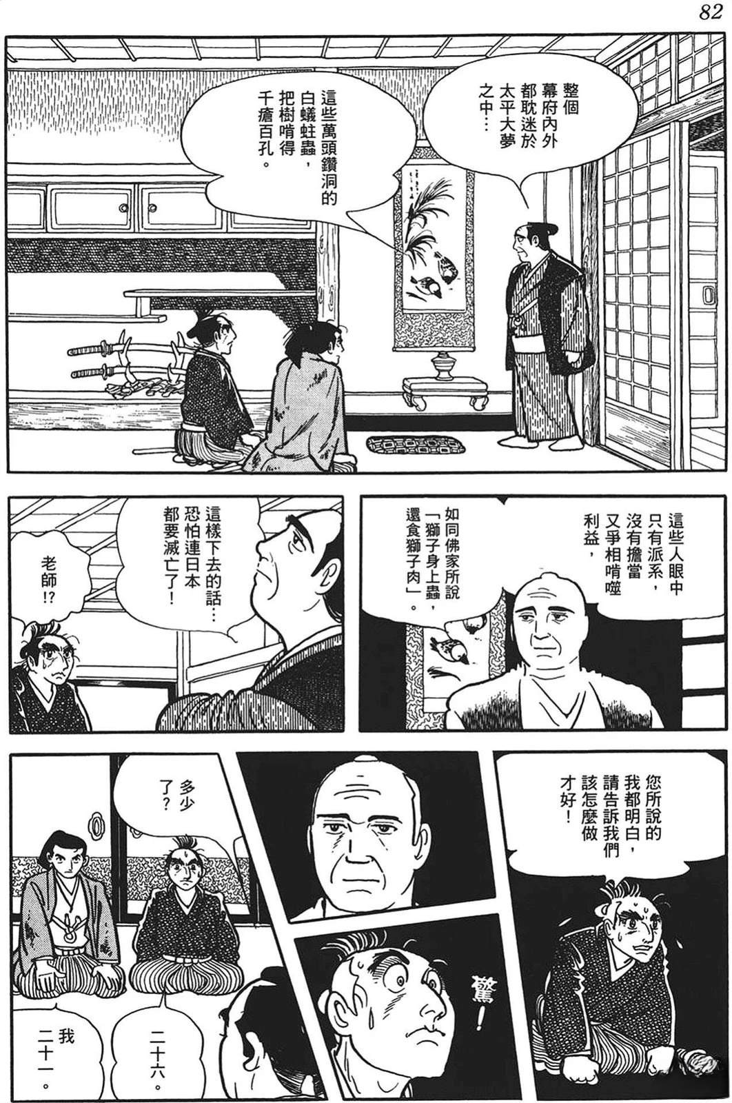 第83页