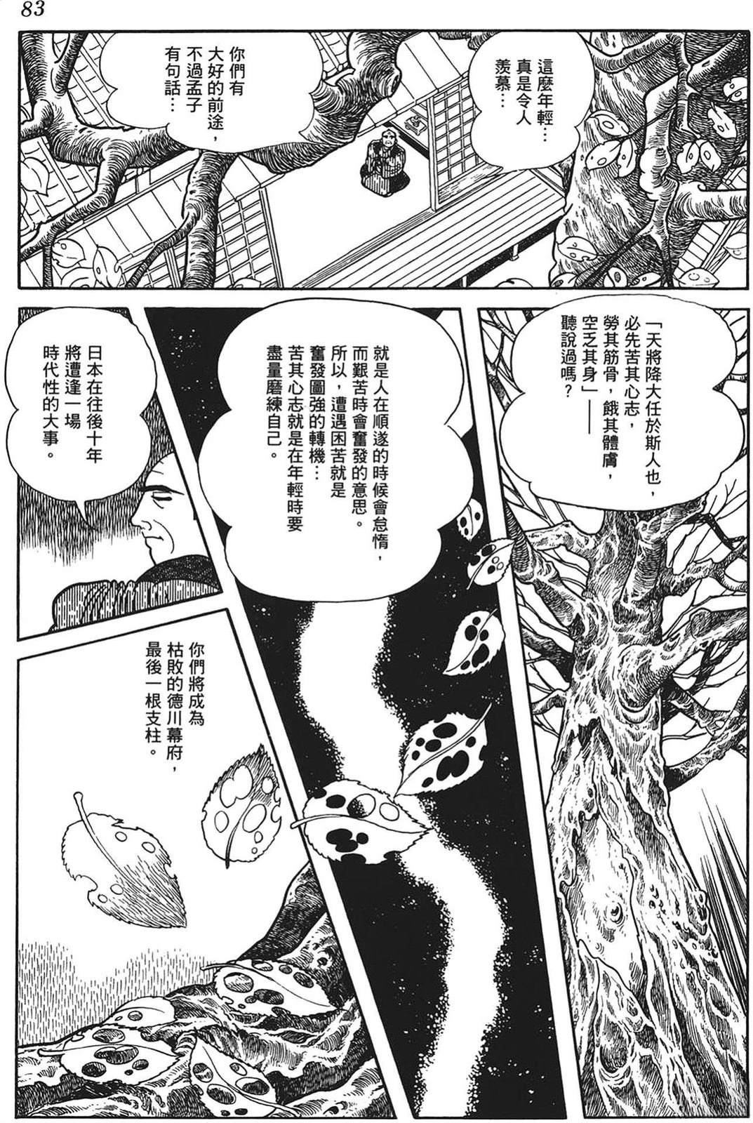 第84页