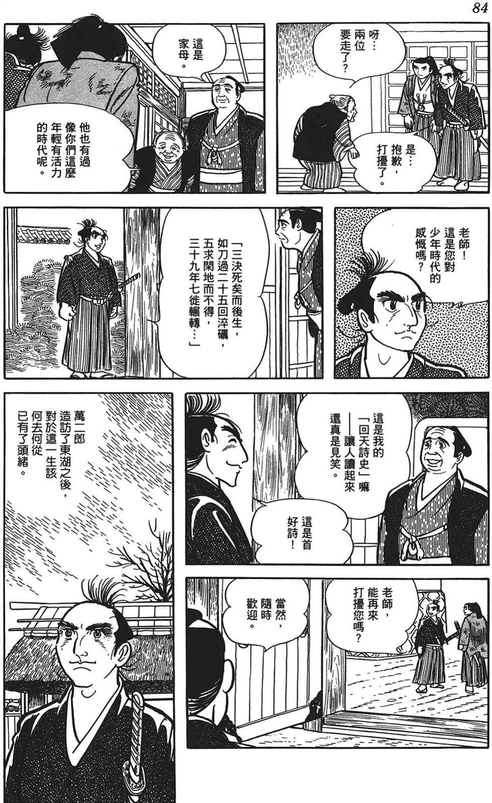 第85页