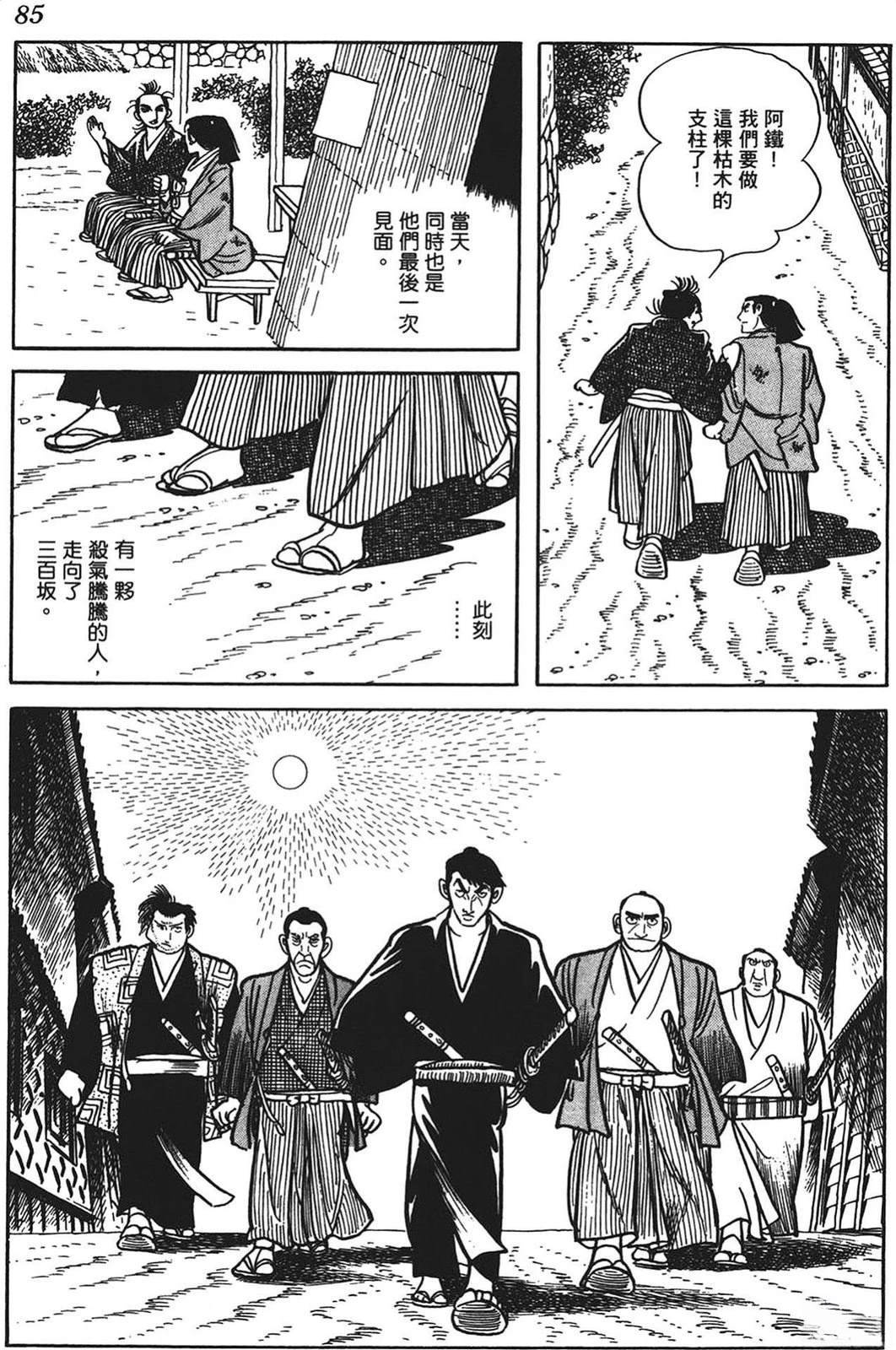 第86页