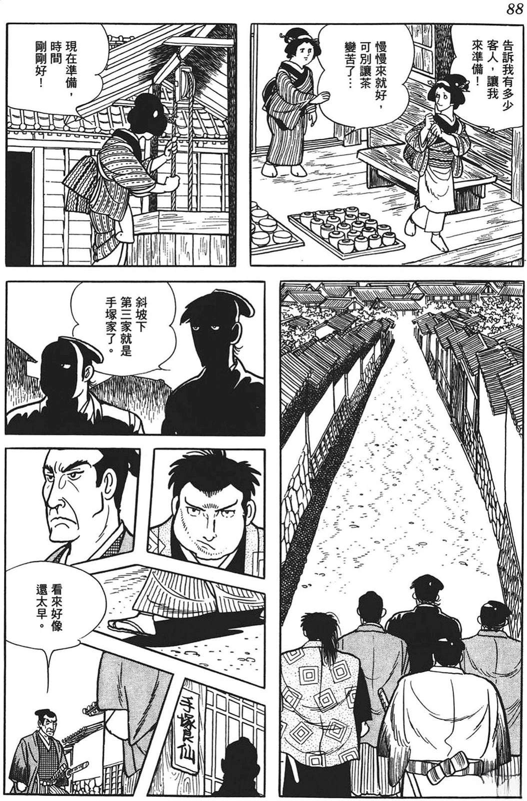 第89页
