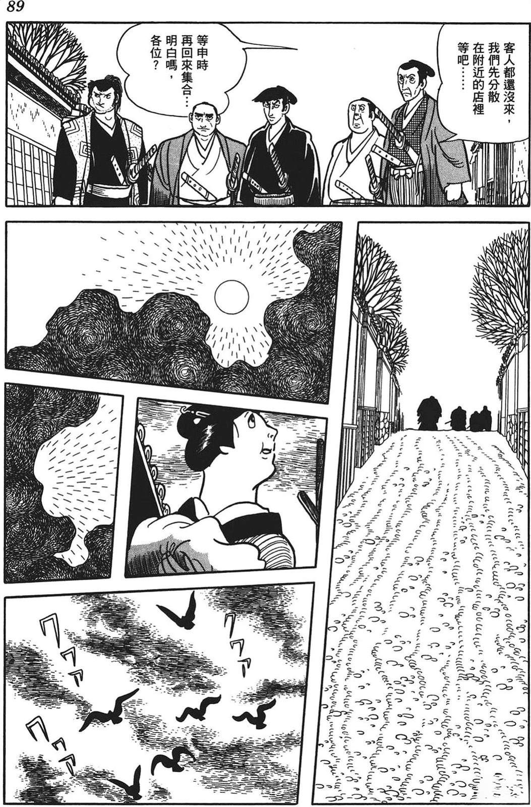 第90页