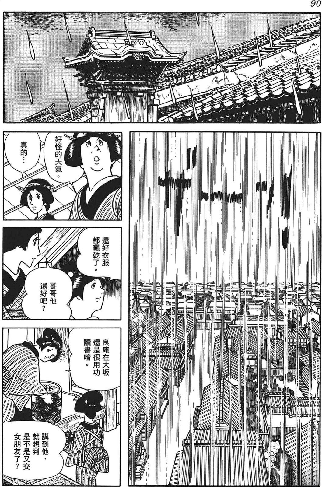 第91页