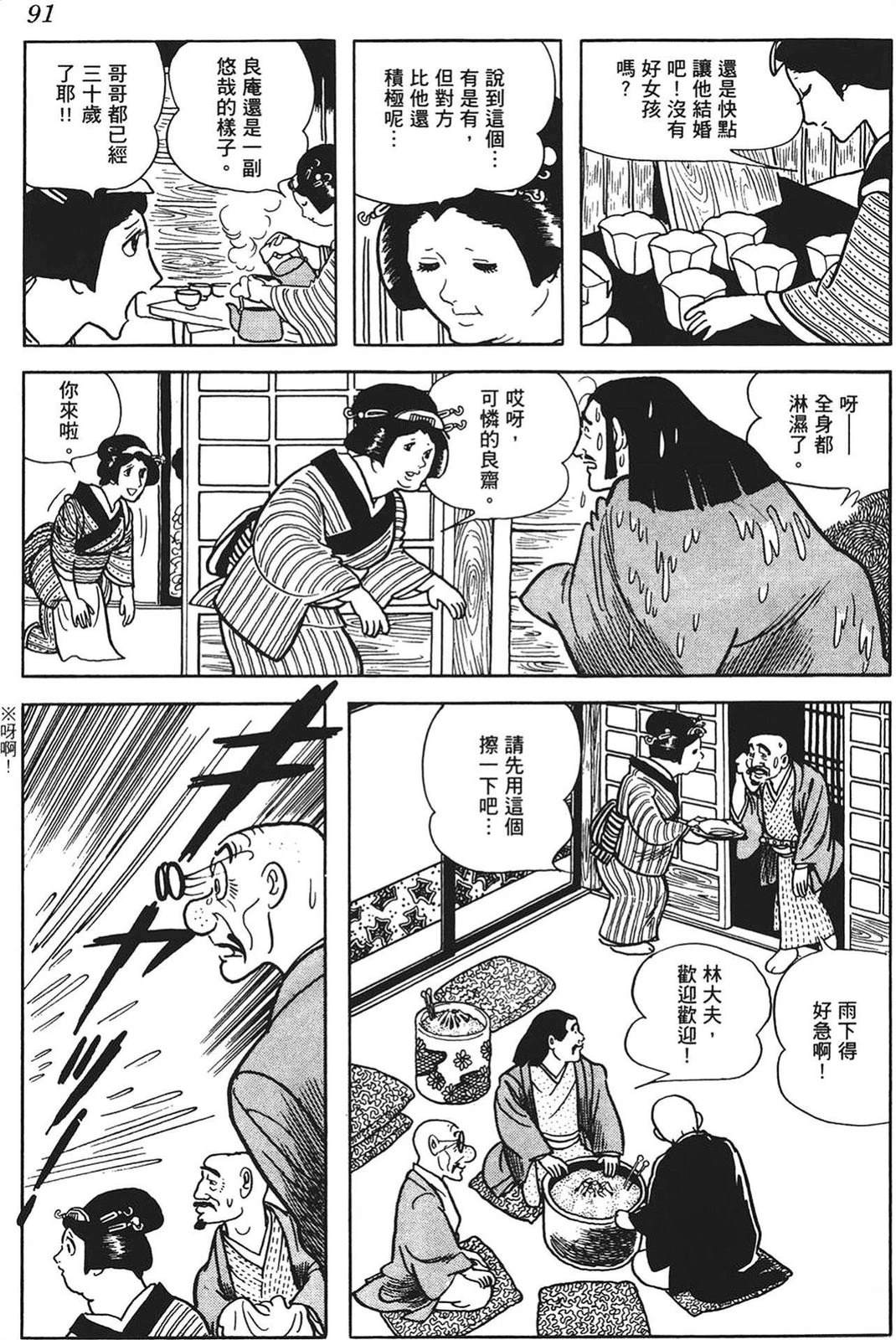 第92页