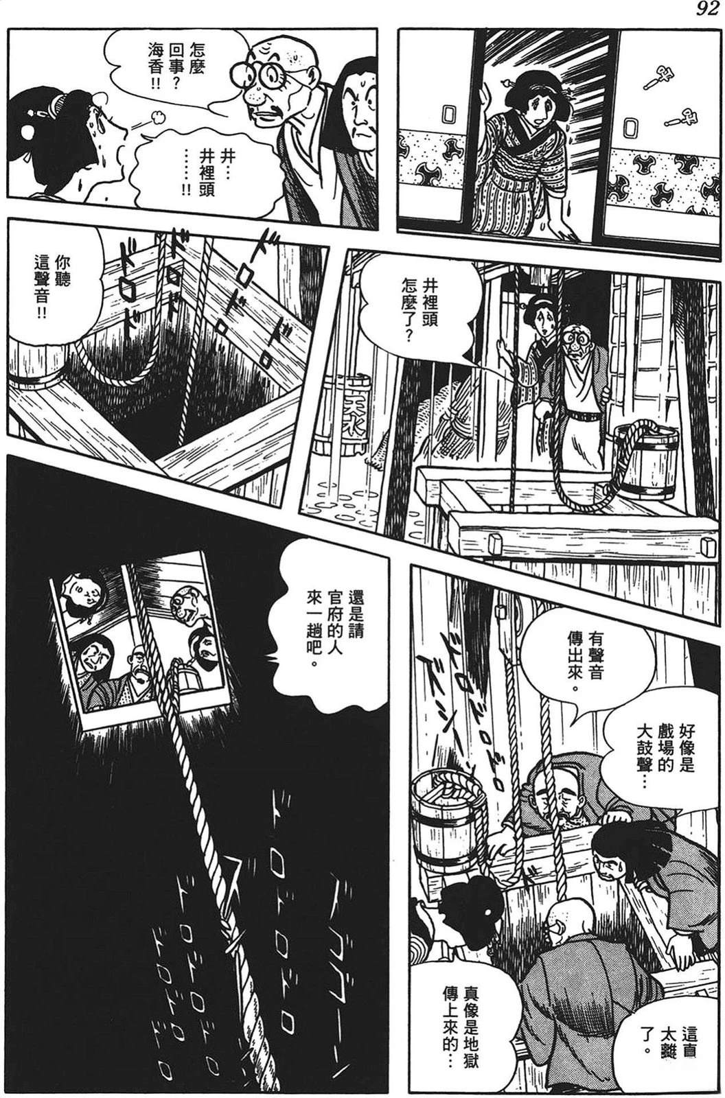 第93页